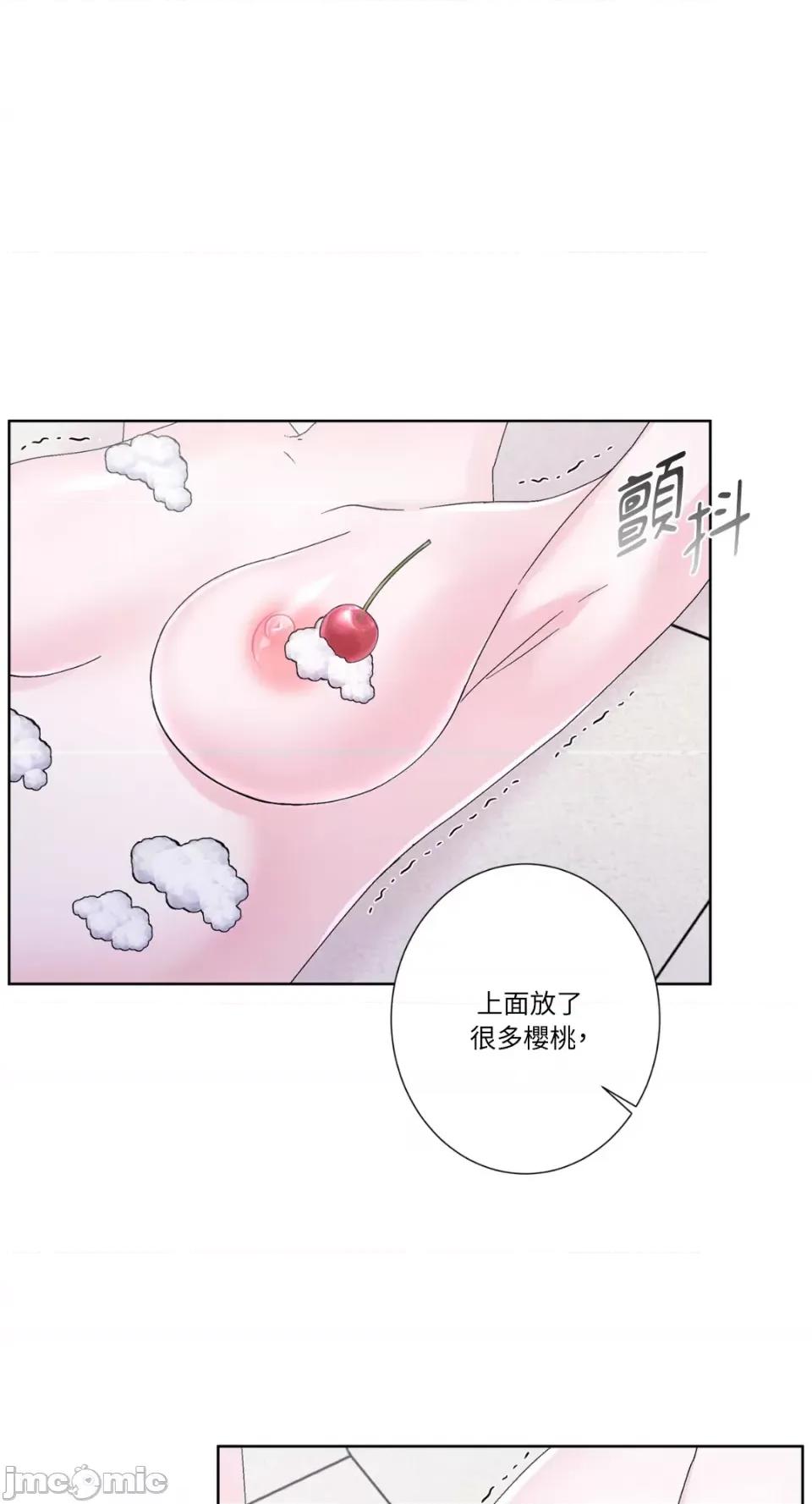 莉莉丝2 莉莉丝2-第44话 第57页
