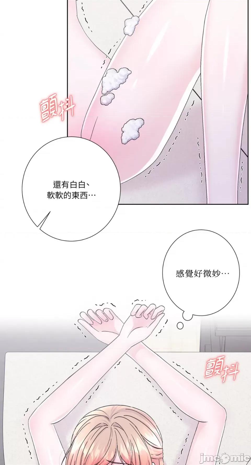 莉莉丝2 莉莉丝2-第44话 第58页
