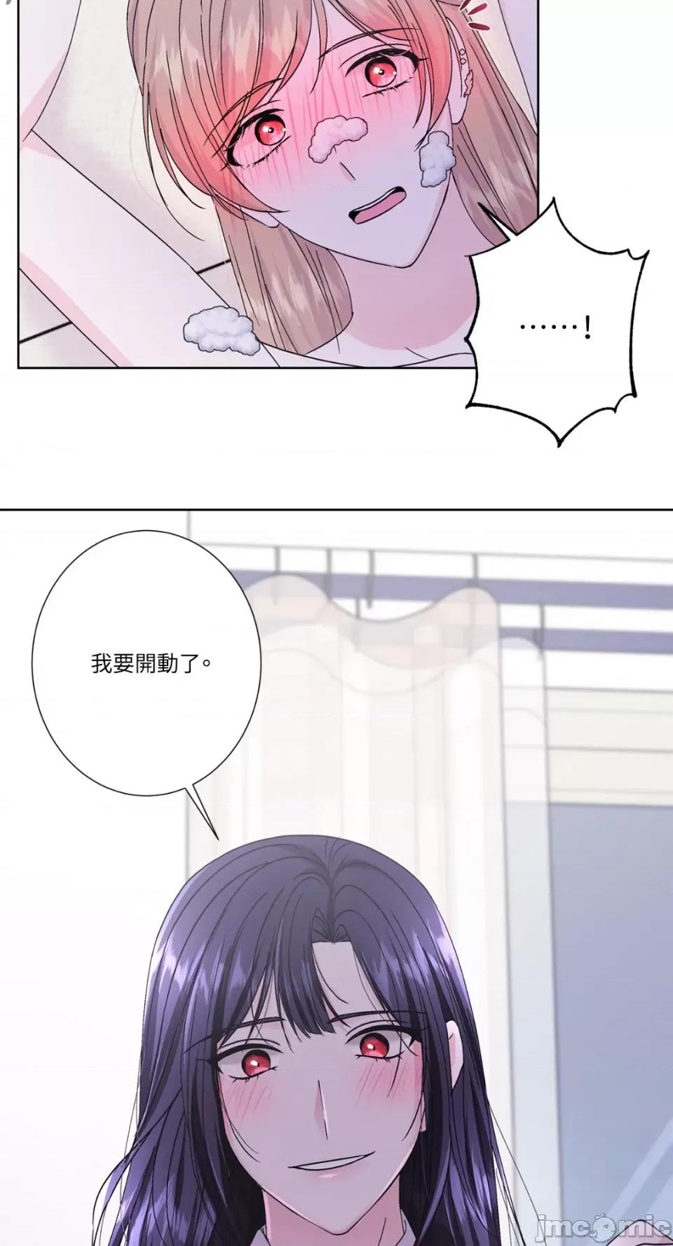 莉莉丝2 莉莉丝2-第44话 第61页