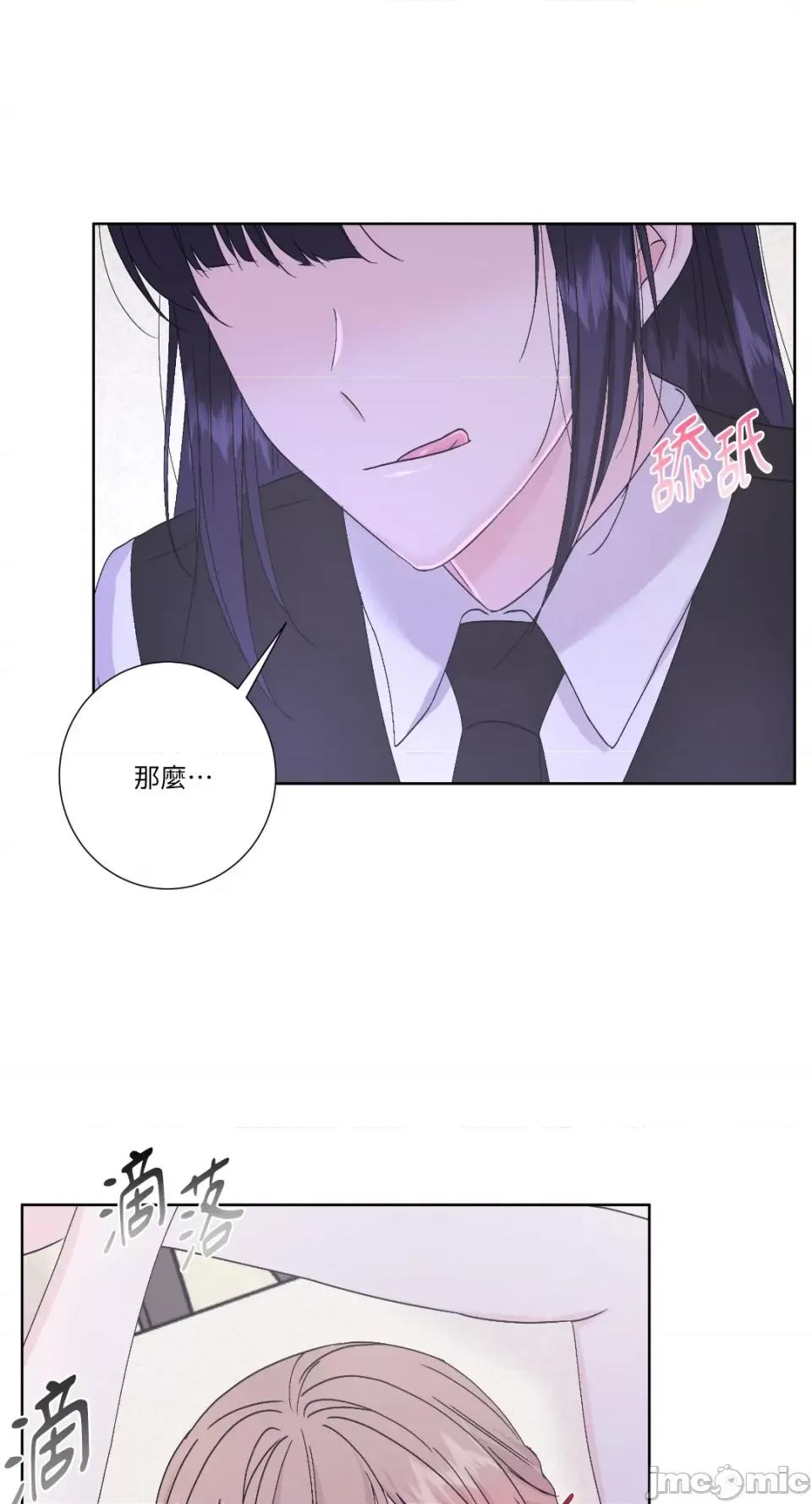 莉莉丝2 莉莉丝2-第45话 第1页