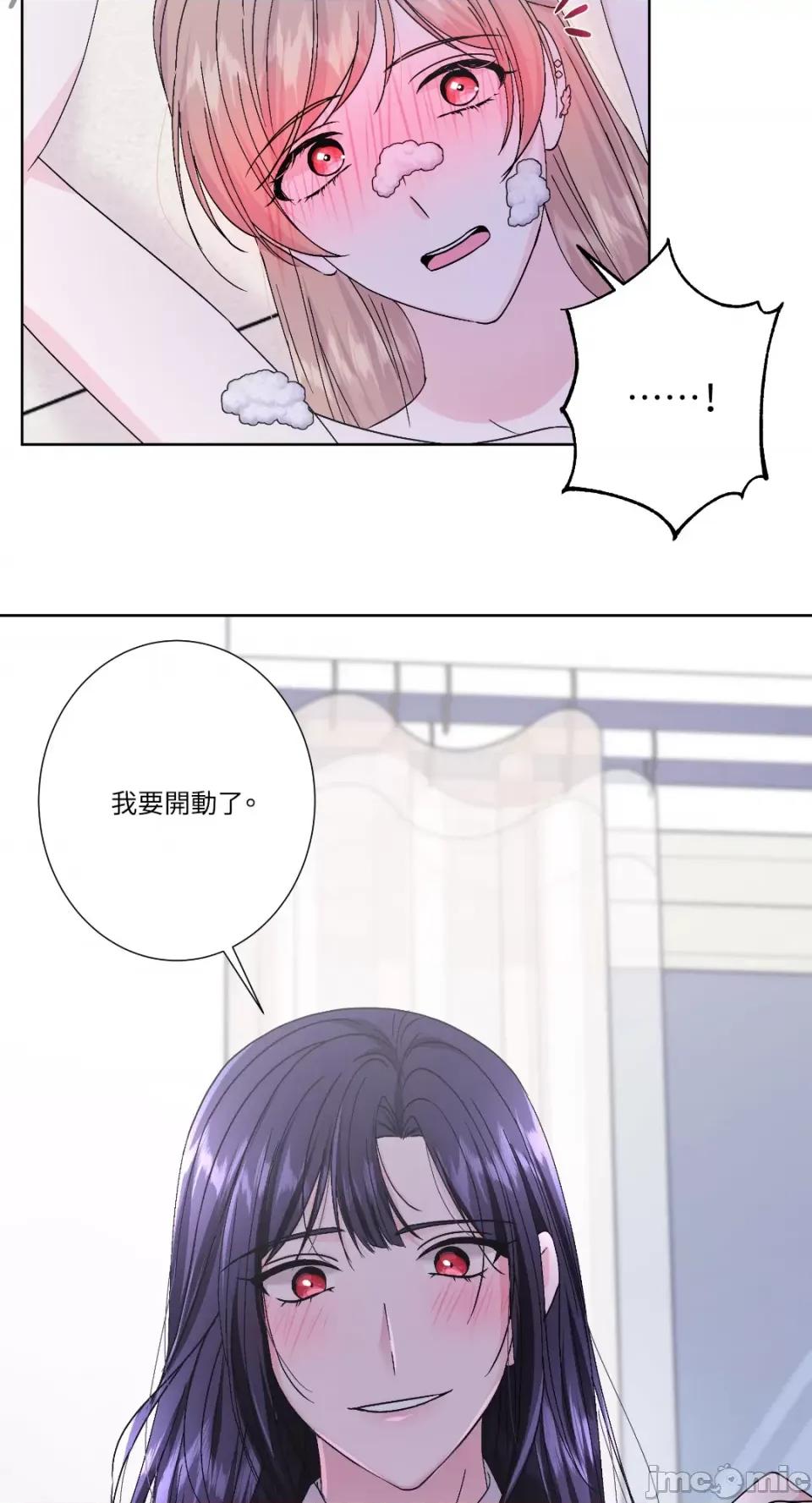 莉莉丝2 莉莉丝2-第45话 第2页