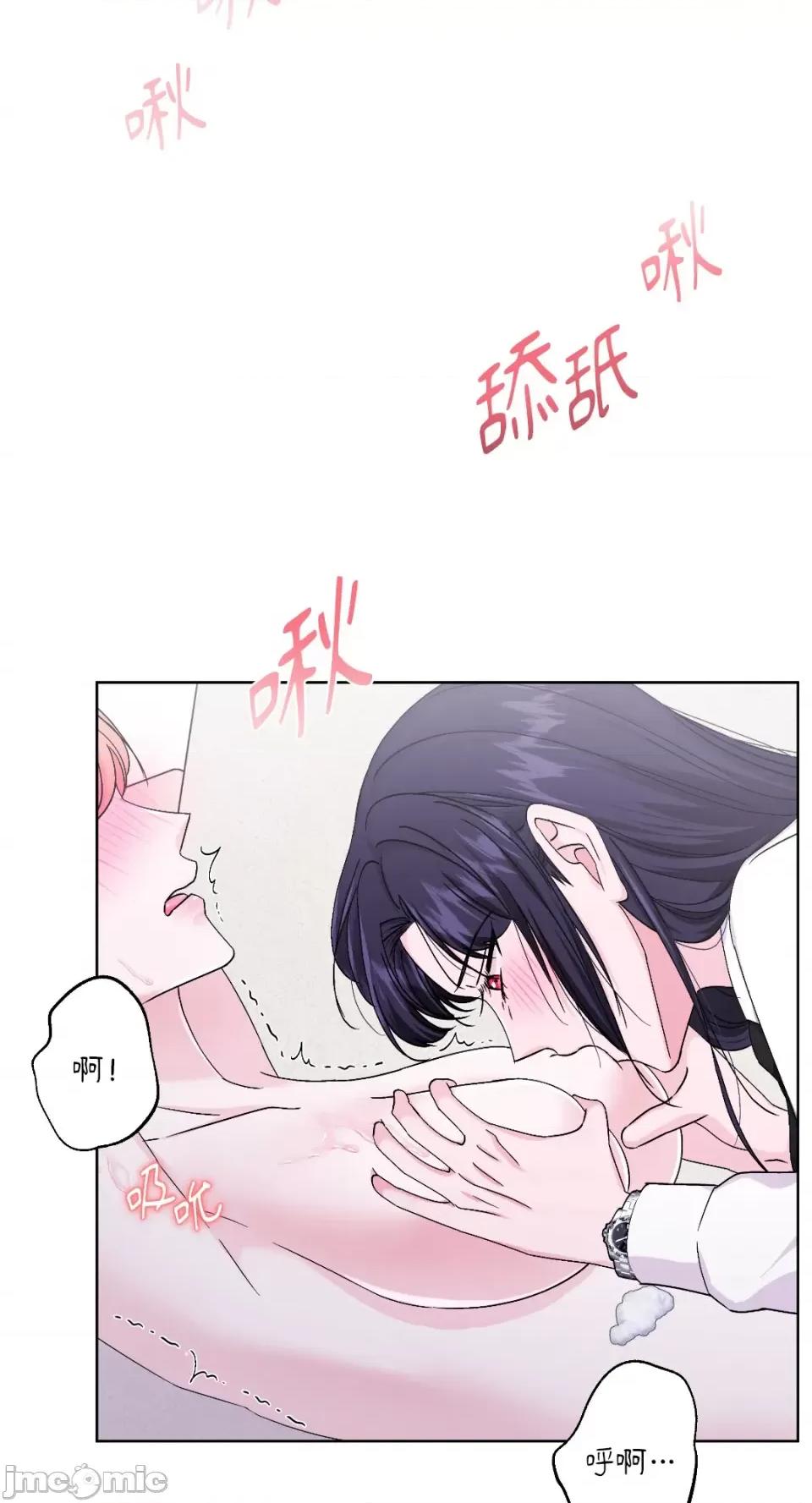 莉莉丝2 莉莉丝2-第45话 第4页