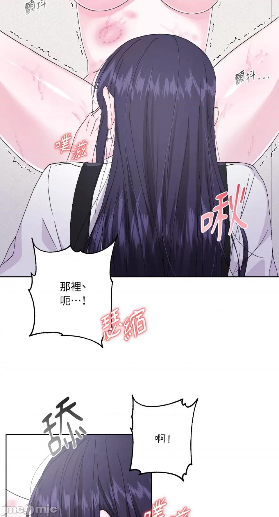 莉莉丝2 莉莉丝2-第45话 第11页