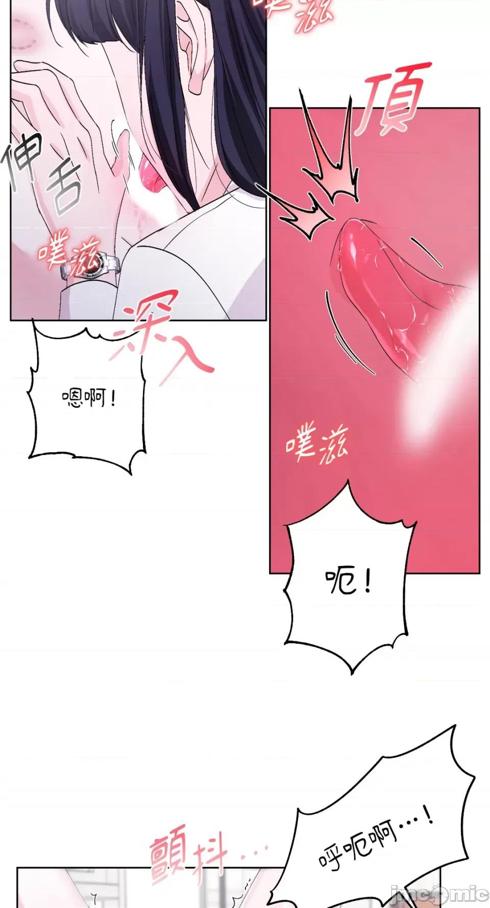 莉莉丝2 莉莉丝2-第45话 第12页
