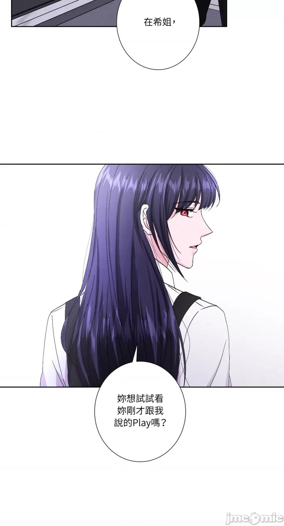 莉莉丝2 莉莉丝2-第45话 第18页