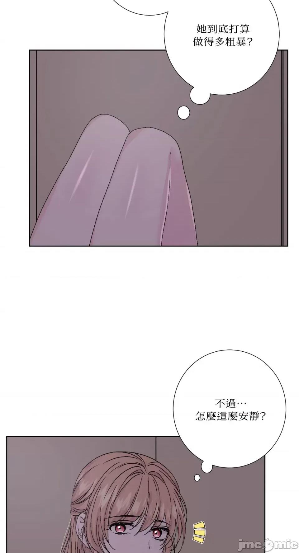 莉莉丝2 莉莉丝2-第45话 第32页