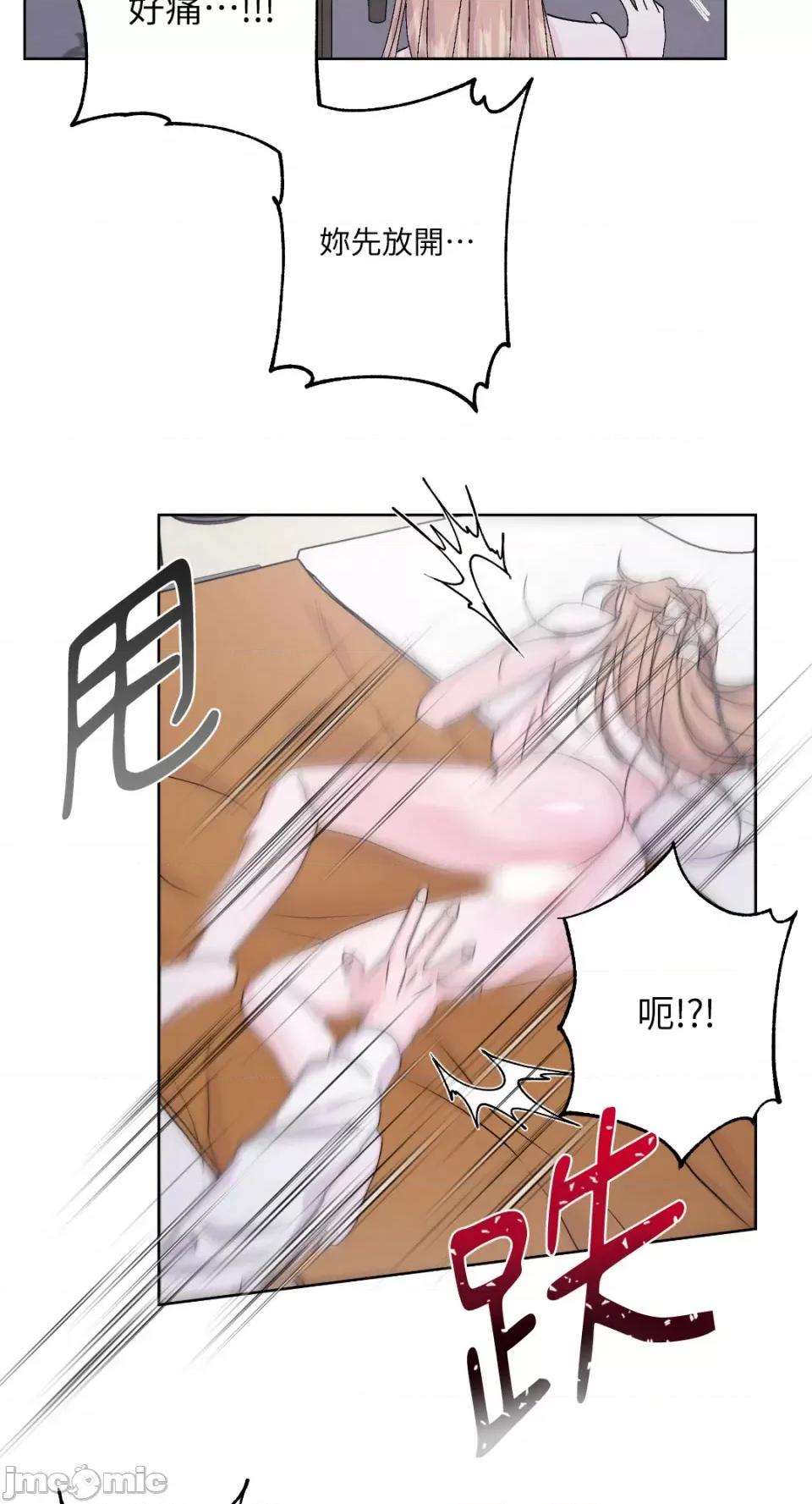 莉莉丝2 莉莉丝2-第45话 第42页