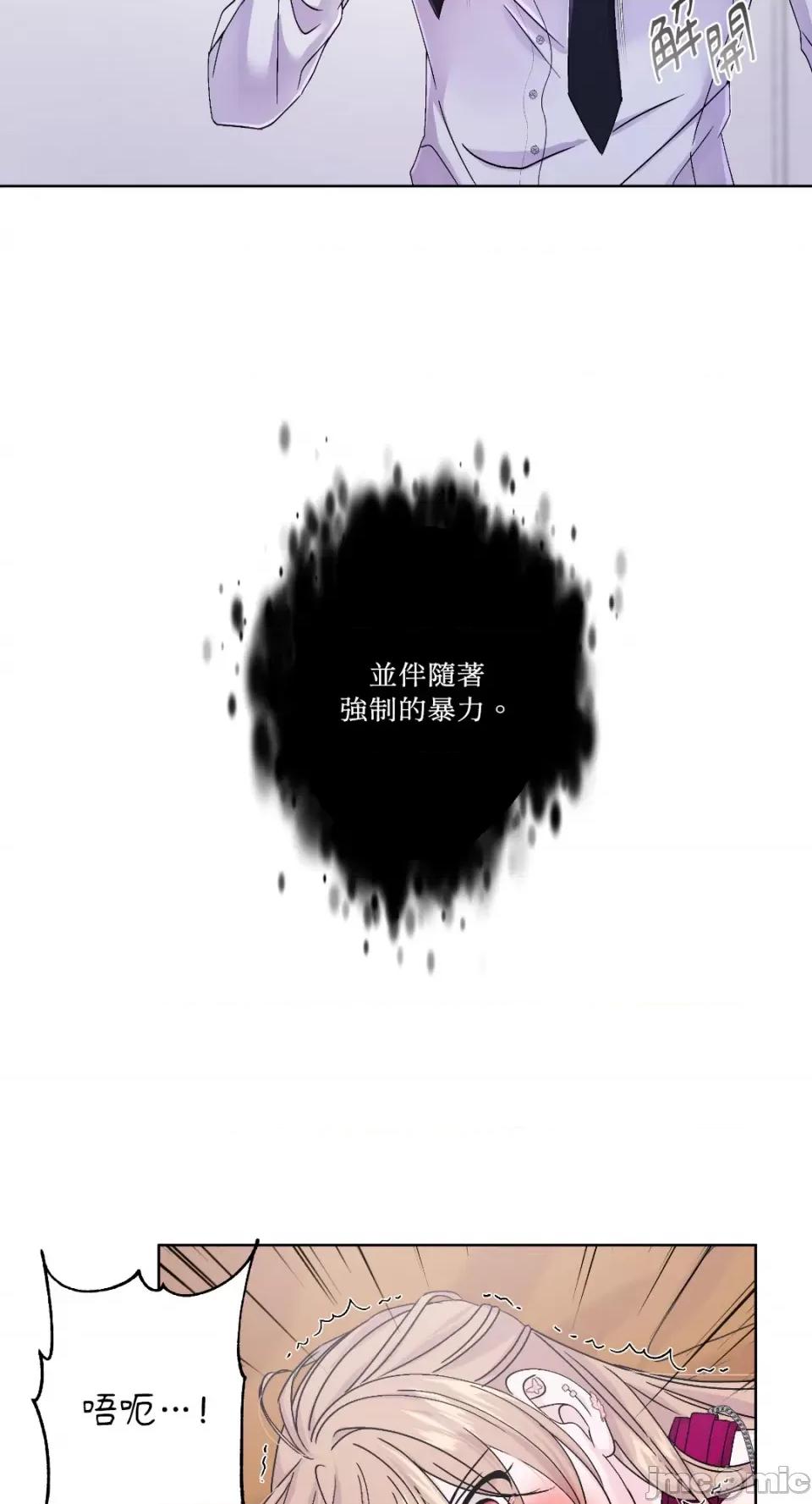 莉莉丝2 莉莉丝2-第45话 第47页