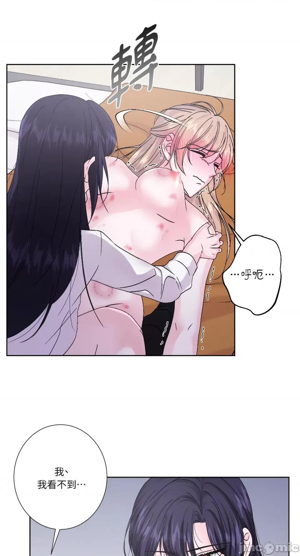 莉莉丝2 莉莉丝2-第45话 第59页