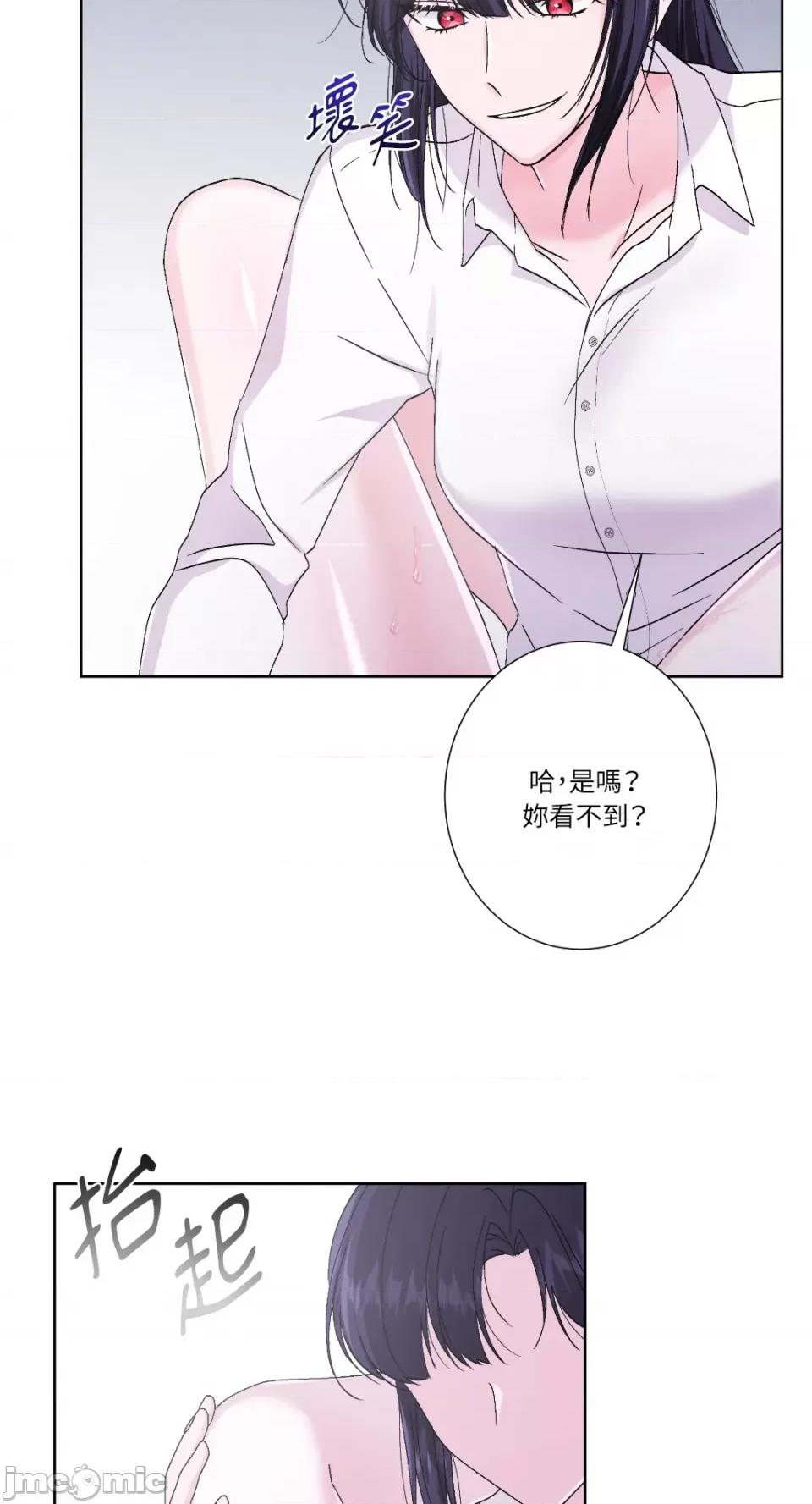 莉莉丝2 莉莉丝2-第45话 第60页