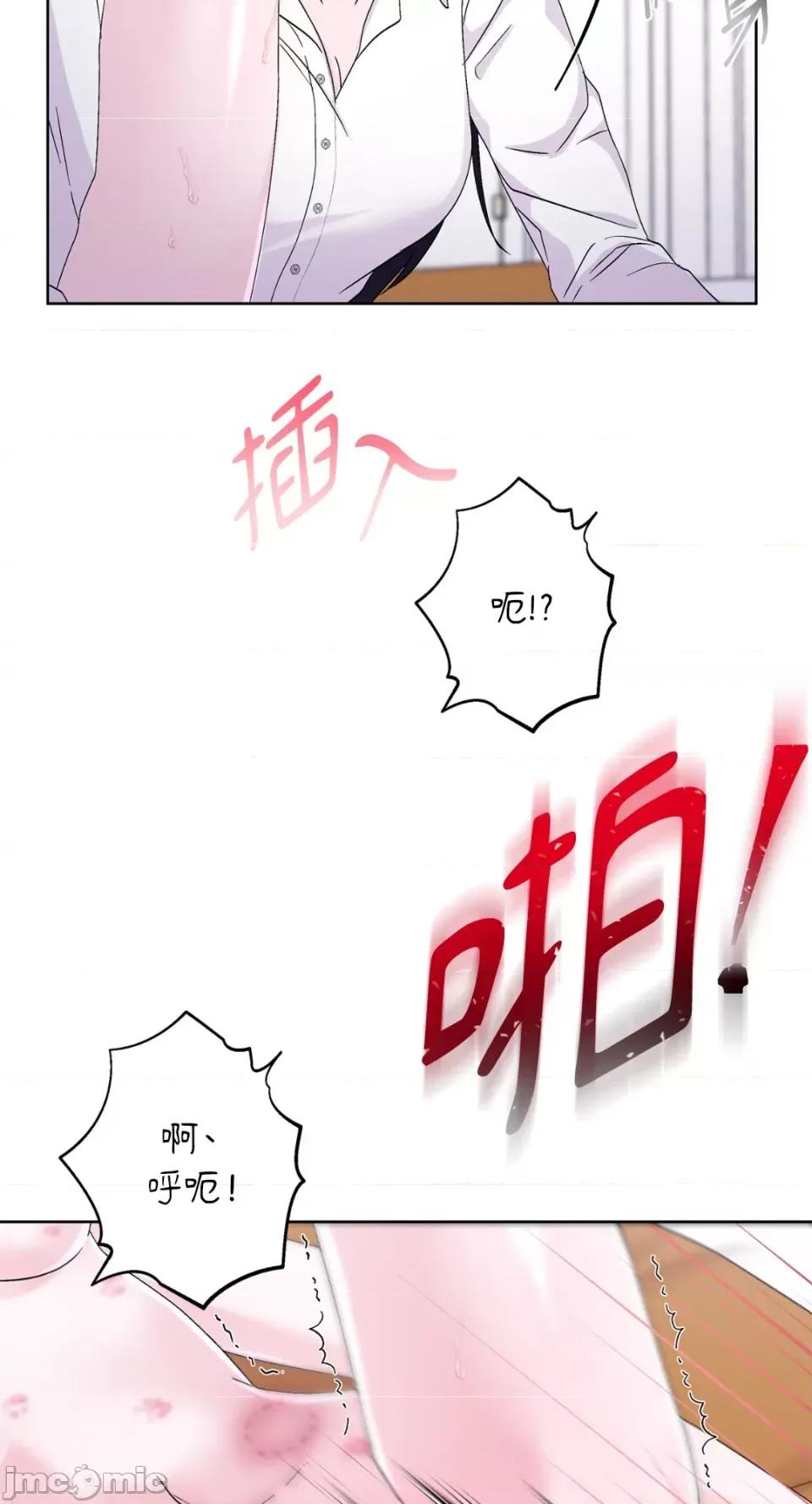 莉莉丝2 莉莉丝2-第46话 第4页