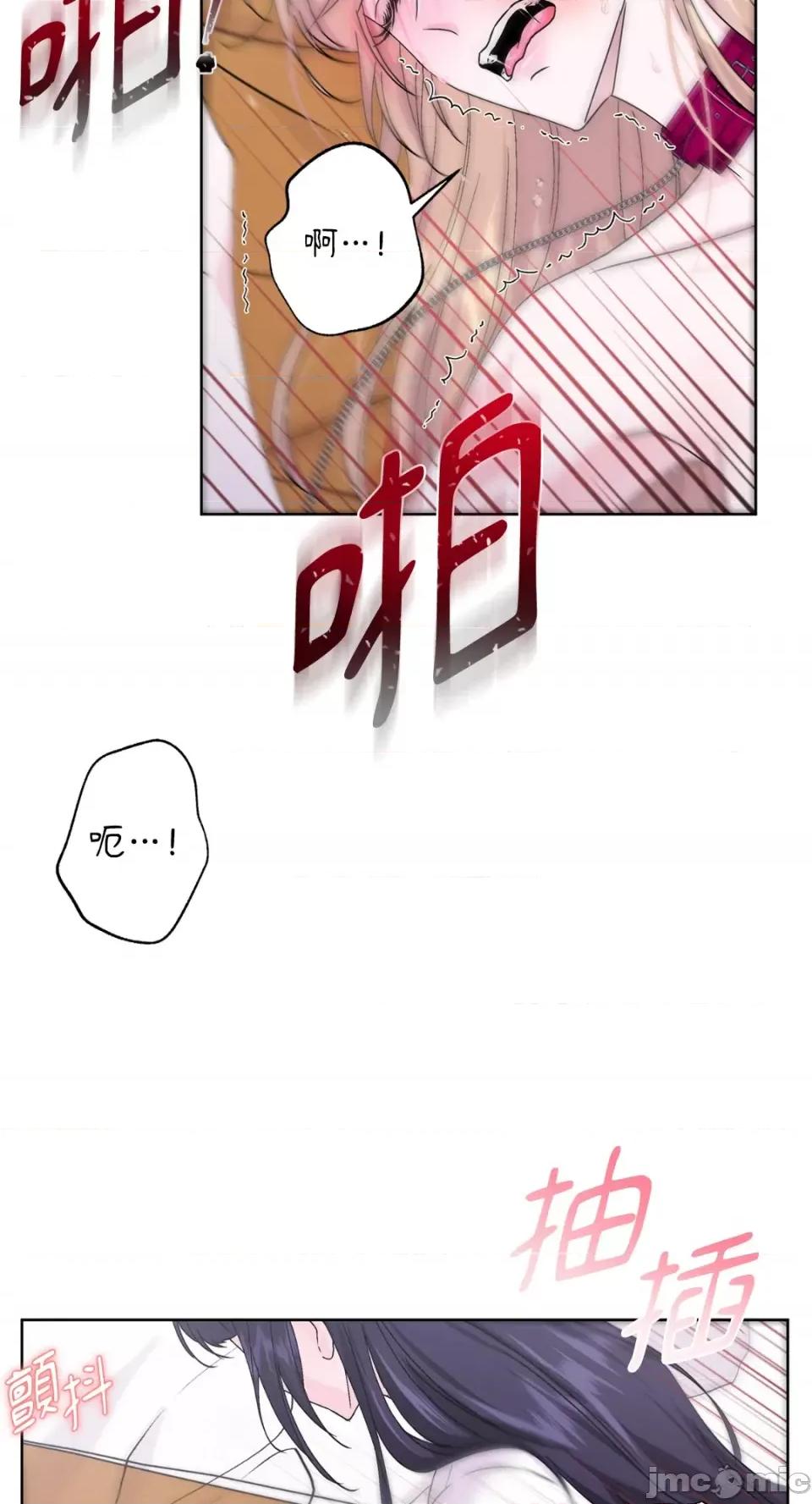 莉莉丝2 莉莉丝2-第46话 第6页