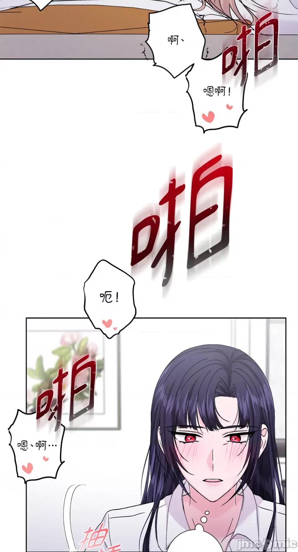 莉莉丝2 莉莉丝2-第46话 第21页