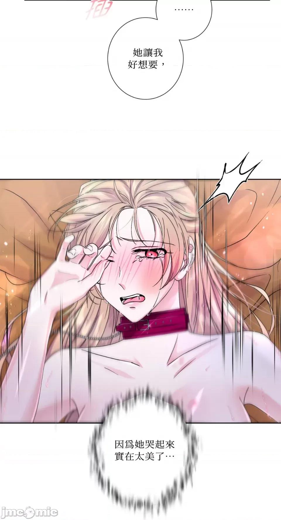 莉莉丝2 莉莉丝2-第46话 第22页