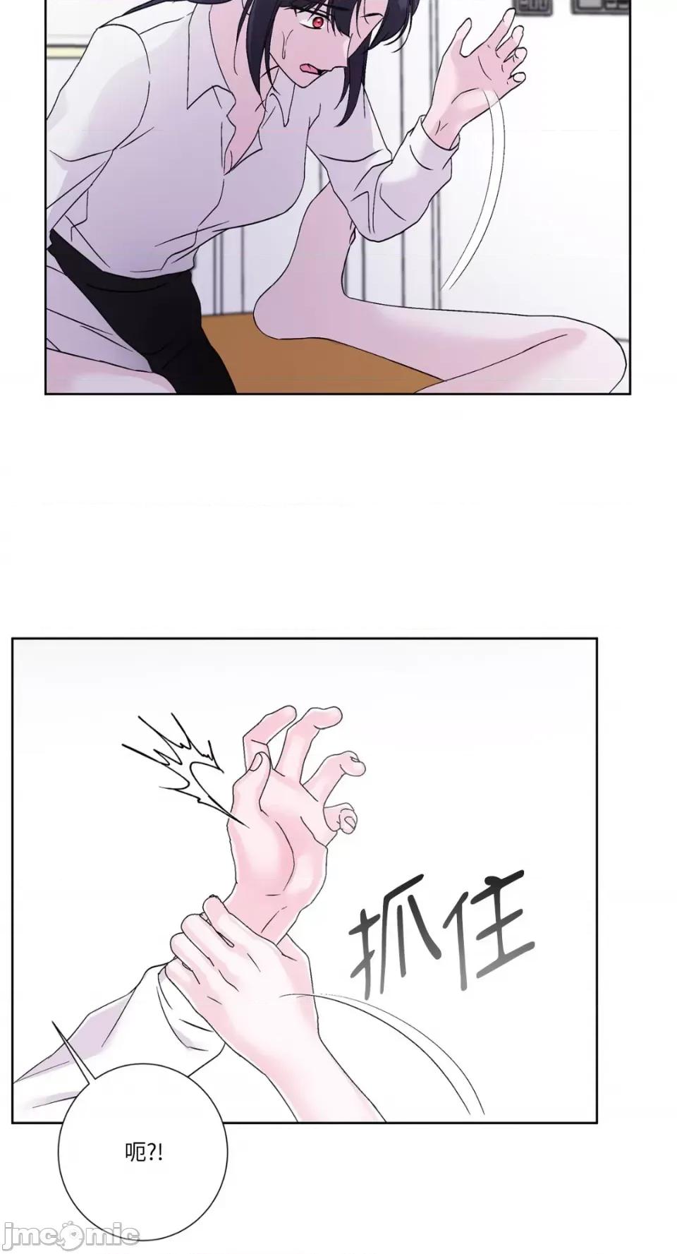莉莉丝2 莉莉丝2-第46话 第26页