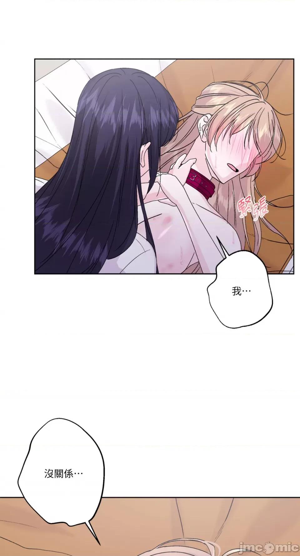 莉莉丝2 莉莉丝2-第46话 第27页