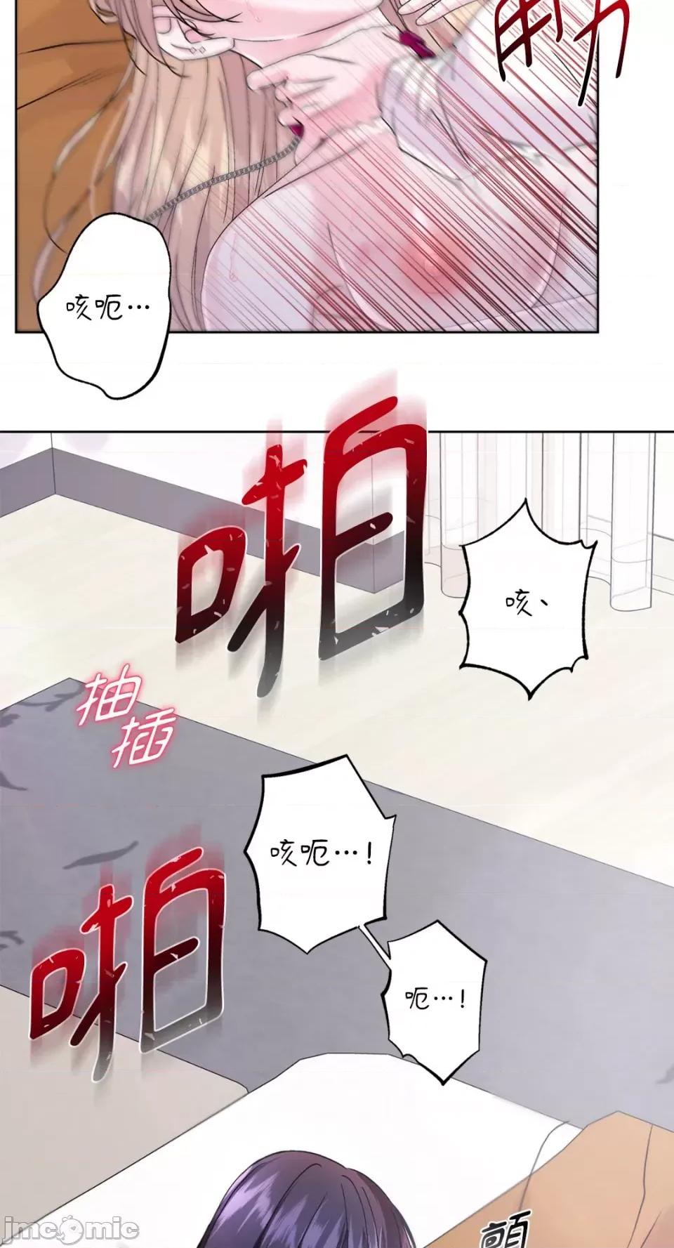 莉莉丝2 莉莉丝2-第46话 第30页