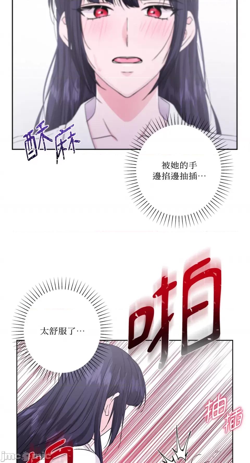 莉莉丝2 莉莉丝2-第46话 第33页