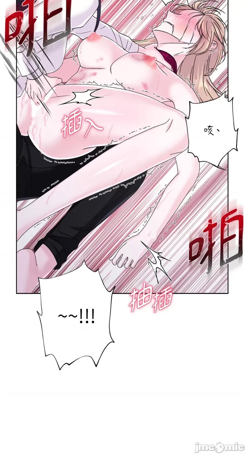 莉莉丝2 莉莉丝2-第46话 第34页