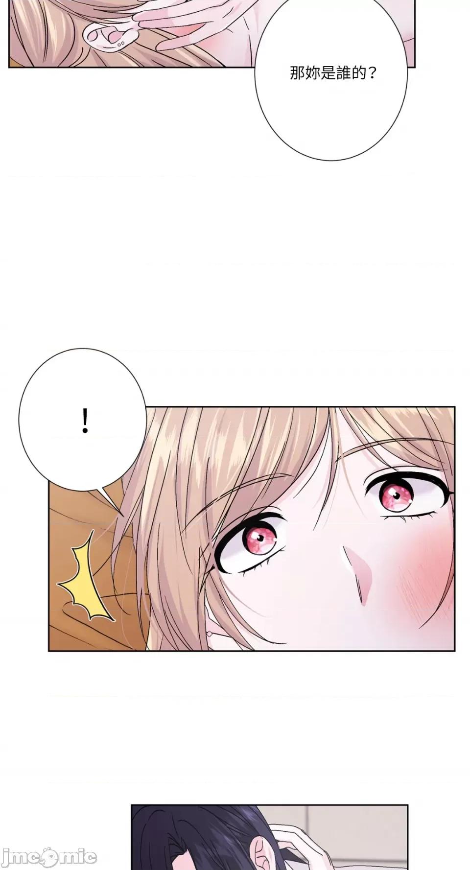 莉莉丝2 莉莉丝2-第46话 第39页