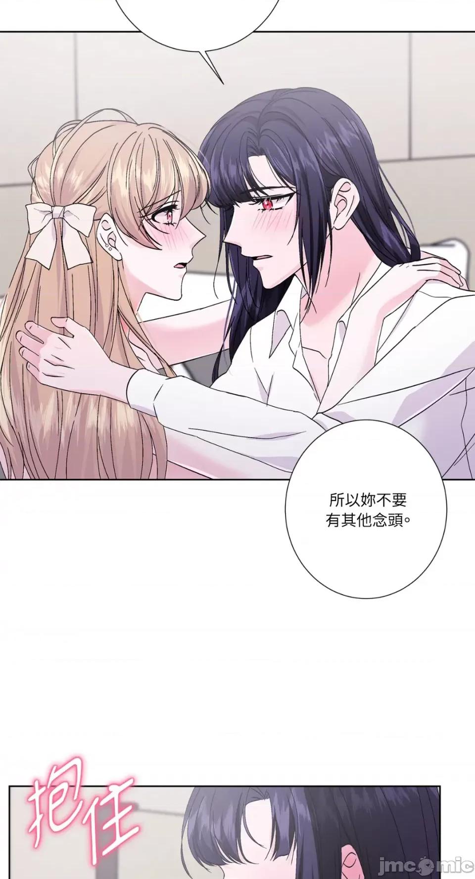 莉莉丝2 莉莉丝2-第46话 第43页