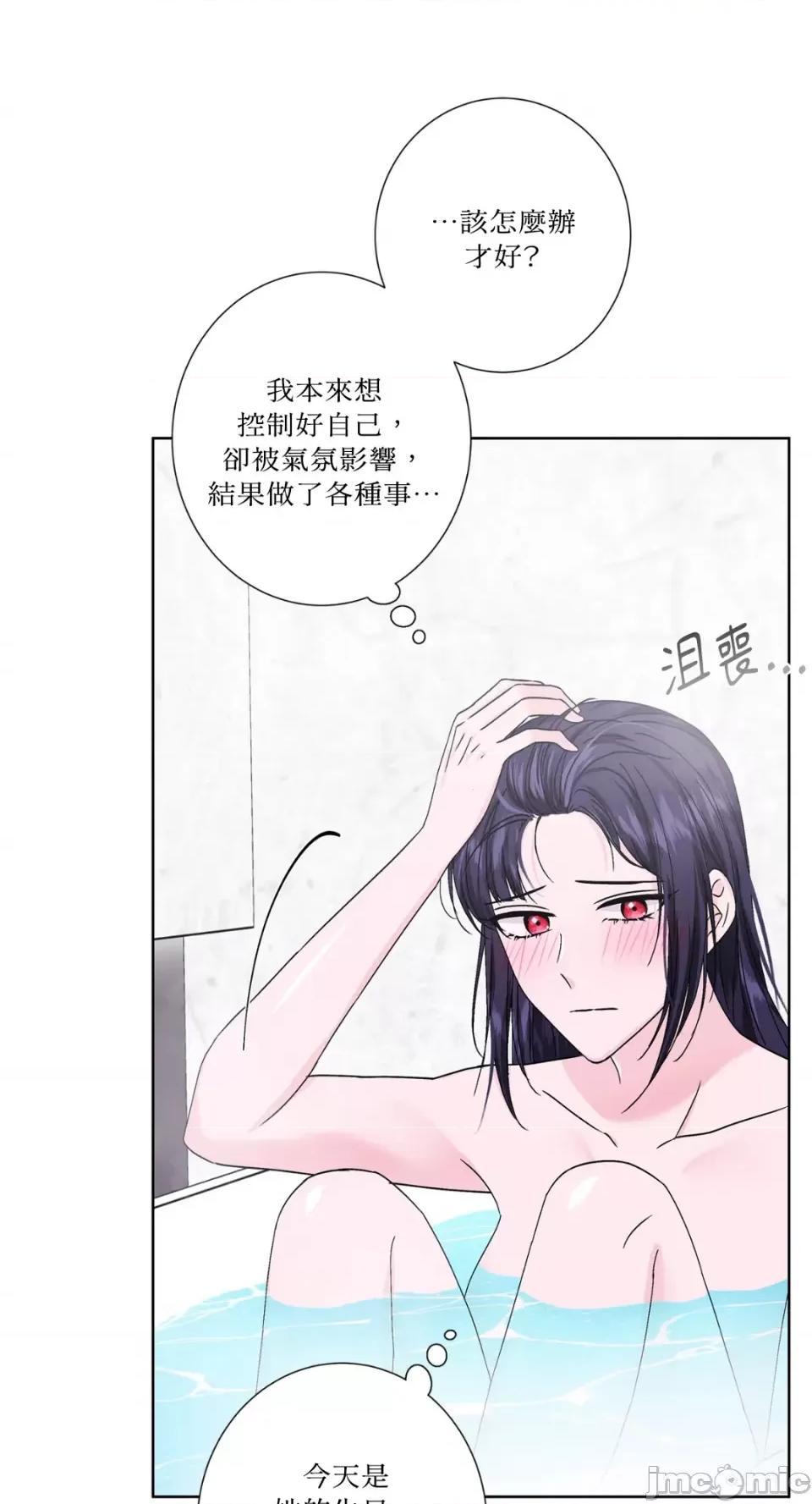 莉莉丝2 莉莉丝2-第46话 第48页