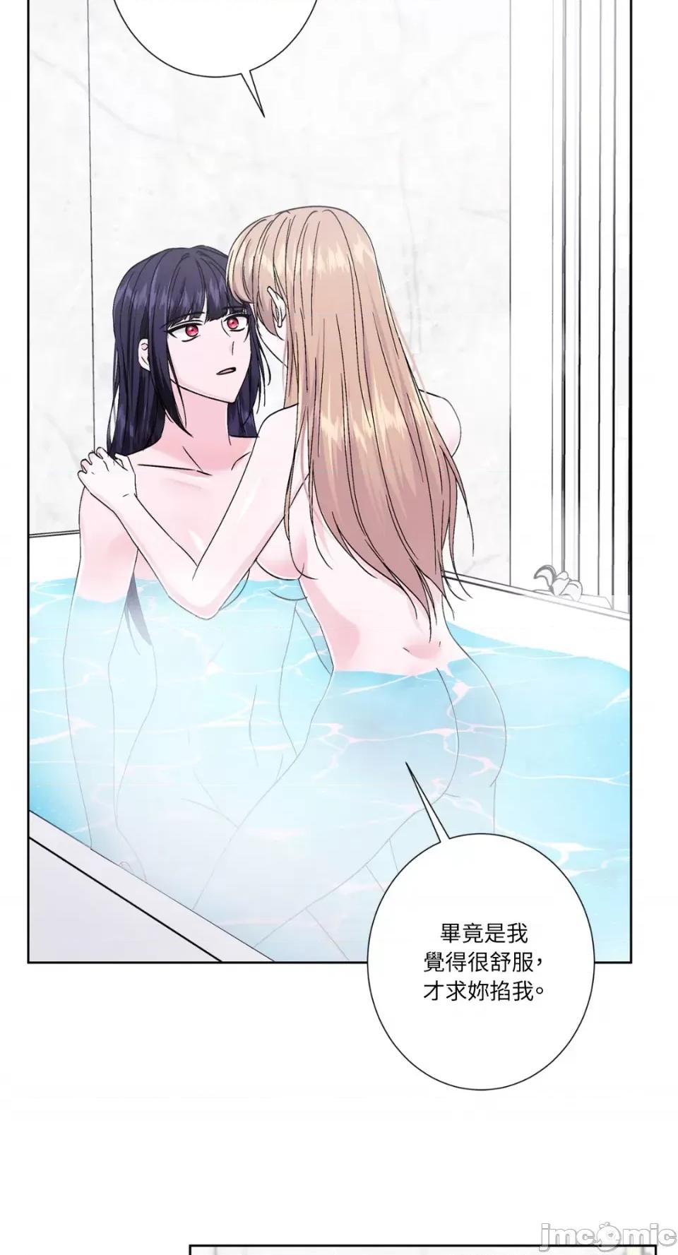 莉莉丝2 莉莉丝2-第46话 第53页