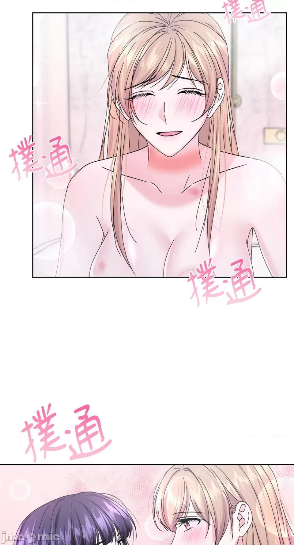 莉莉丝2 莉莉丝2-第46话 第57页