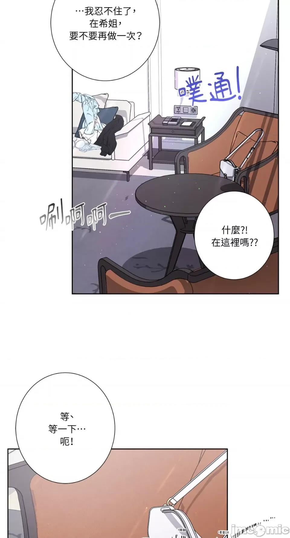 莉莉丝2 莉莉丝2-第46话 第60页