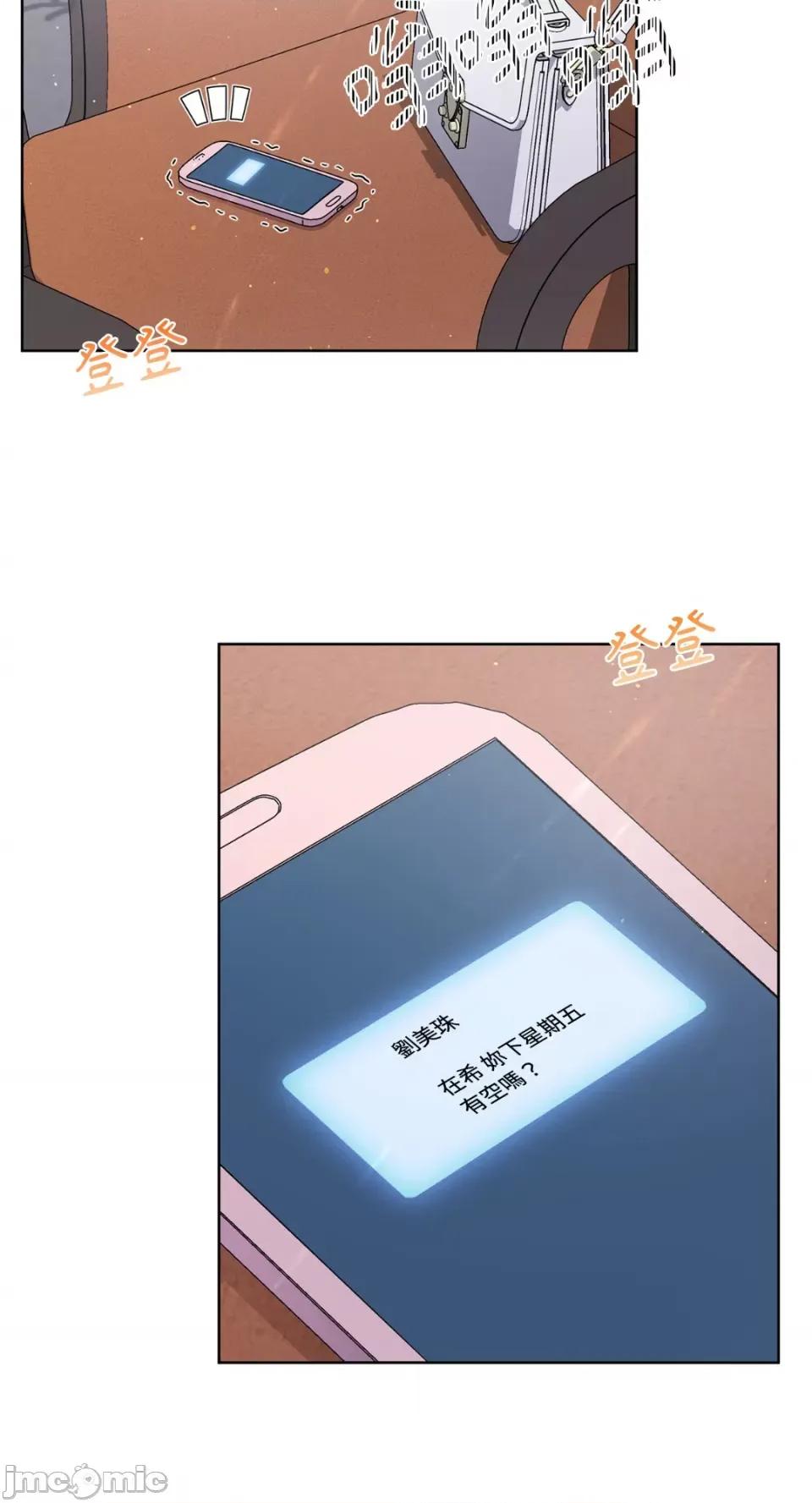 莉莉丝2 莉莉丝2-第46话 第61页