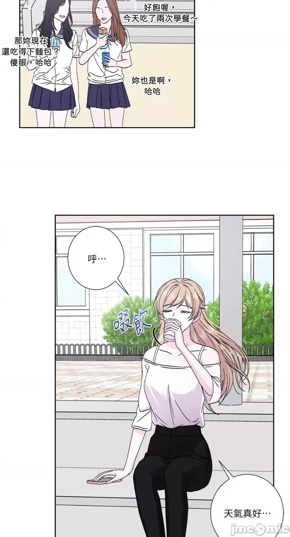 莉莉丝2 莉莉丝2-第47话 第2页