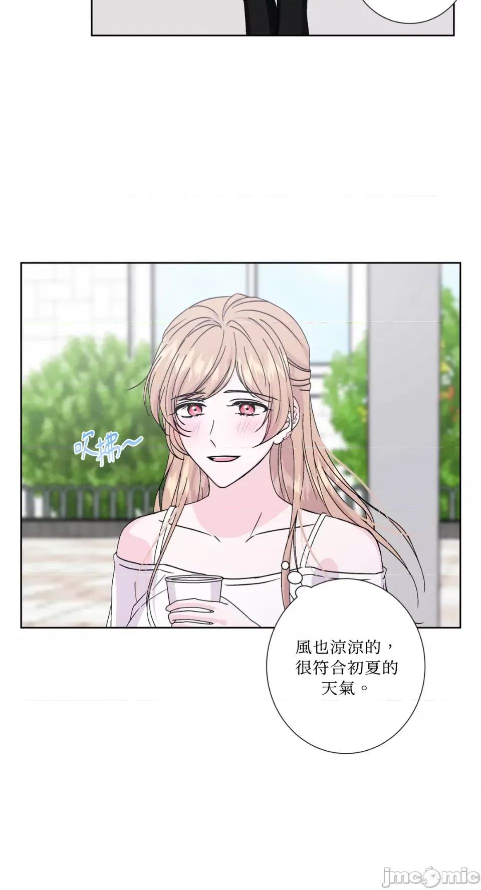 莉莉丝2 莉莉丝2-第47话 第3页