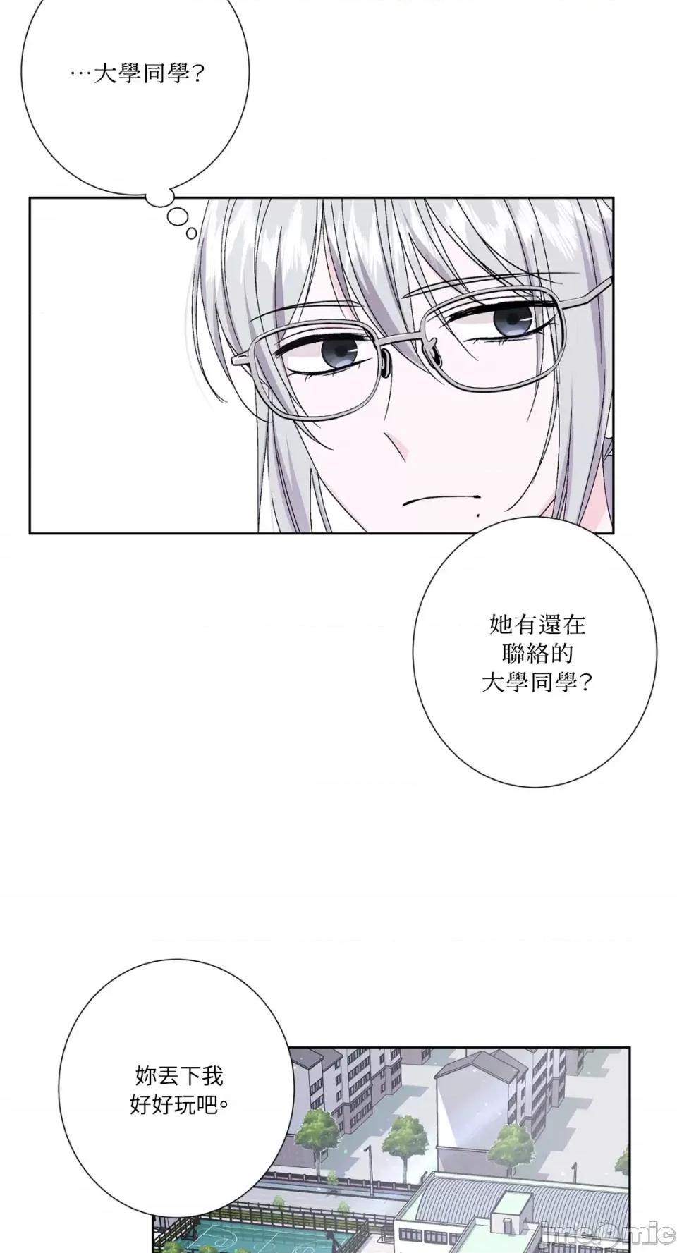 莉莉丝2 莉莉丝2-第47话 第30页