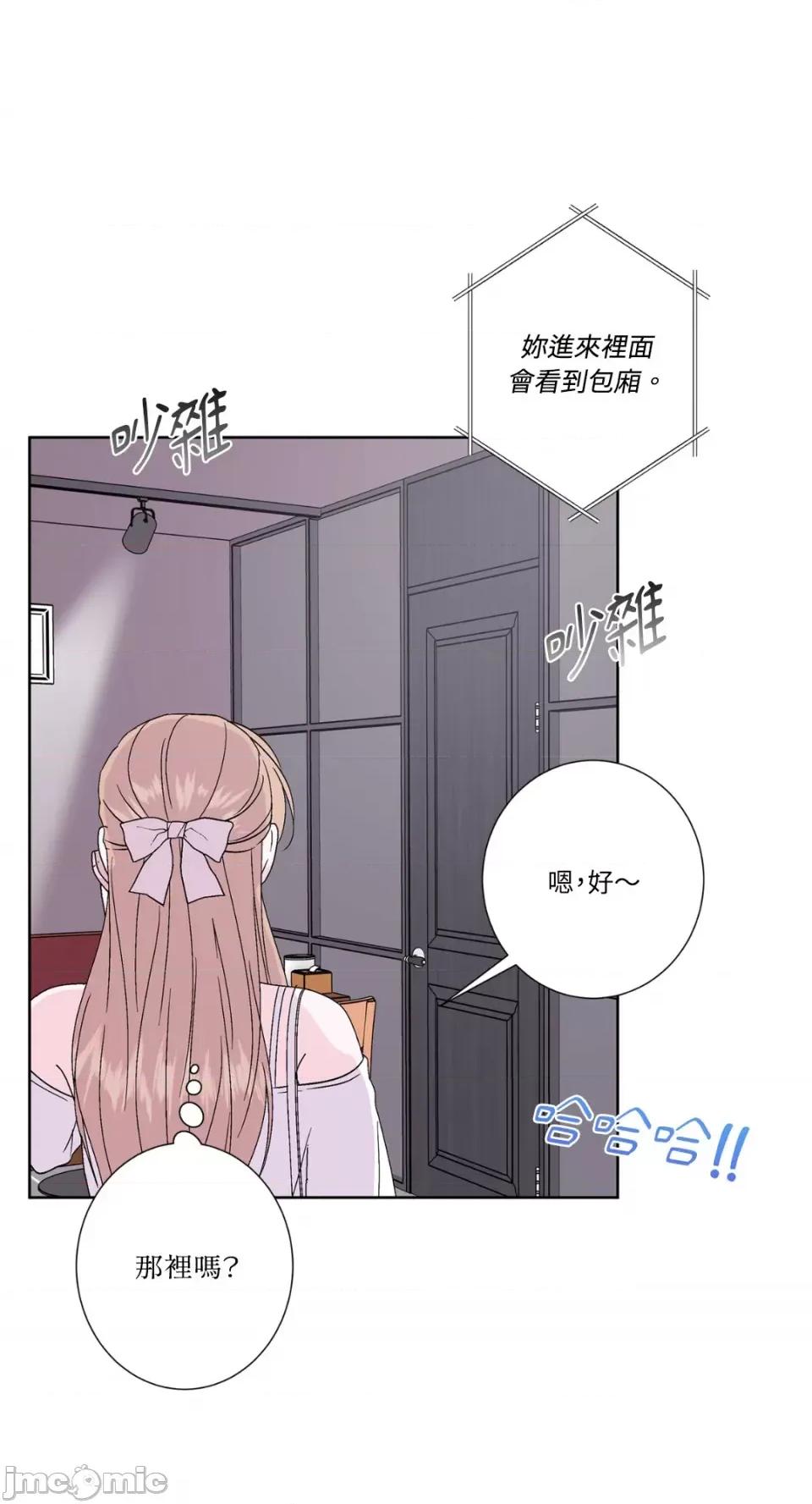 莉莉丝2 莉莉丝2-第47话 第34页