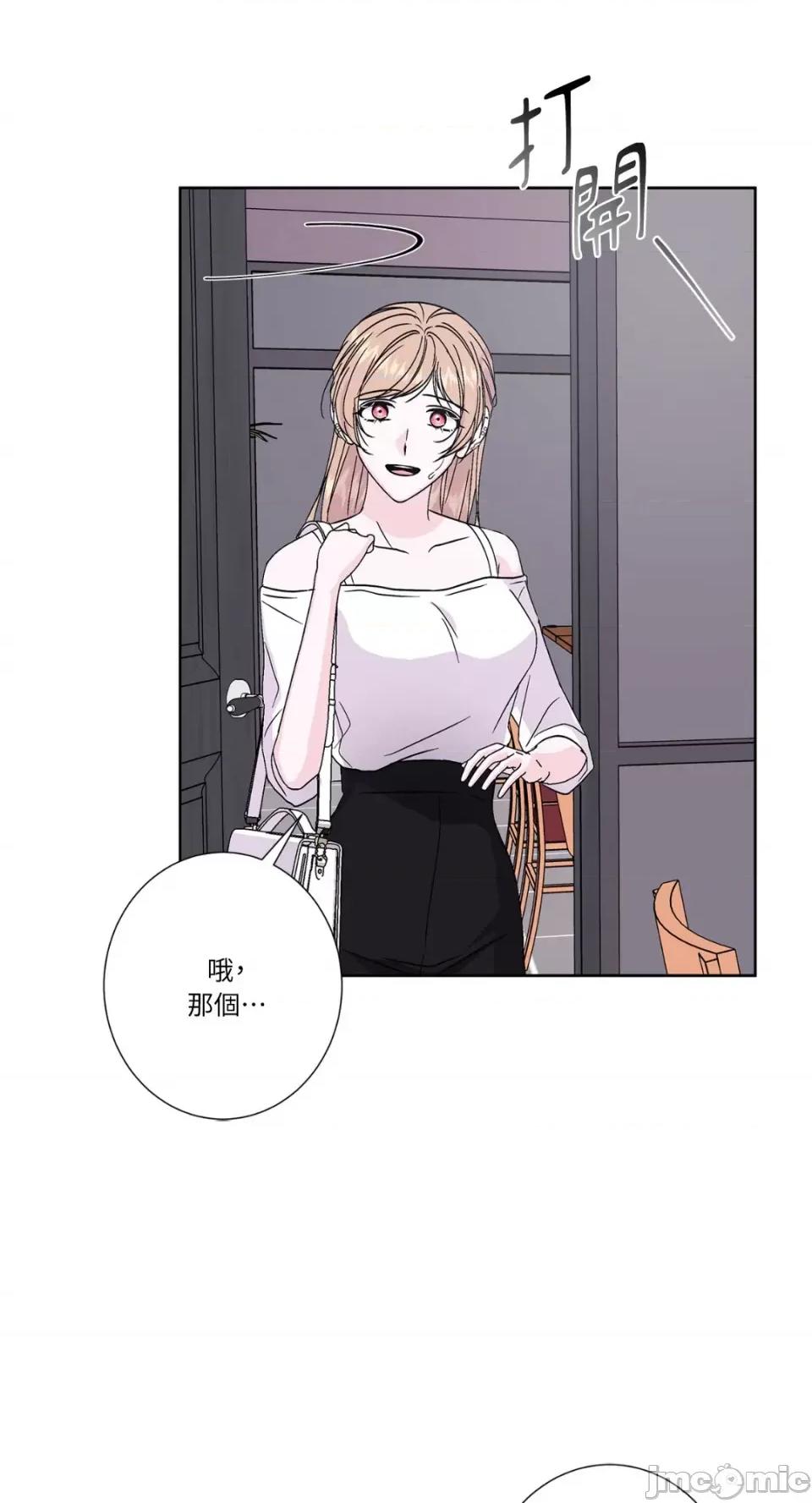 莉莉丝2 莉莉丝2-第47话 第35页