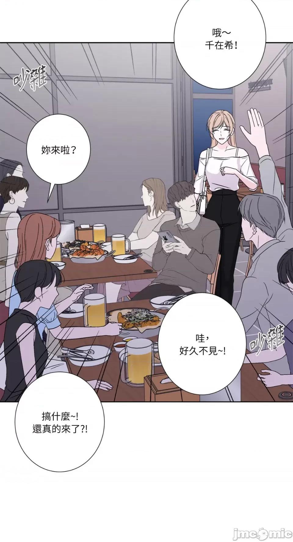 莉莉丝2 莉莉丝2-第47话 第36页