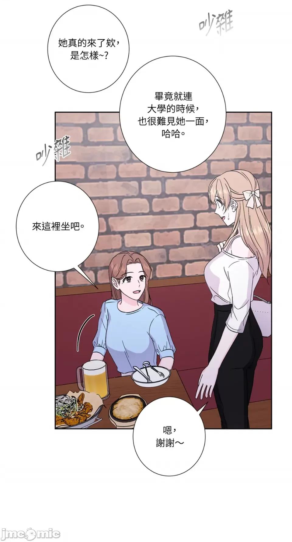 莉莉丝2 莉莉丝2-第47话 第37页