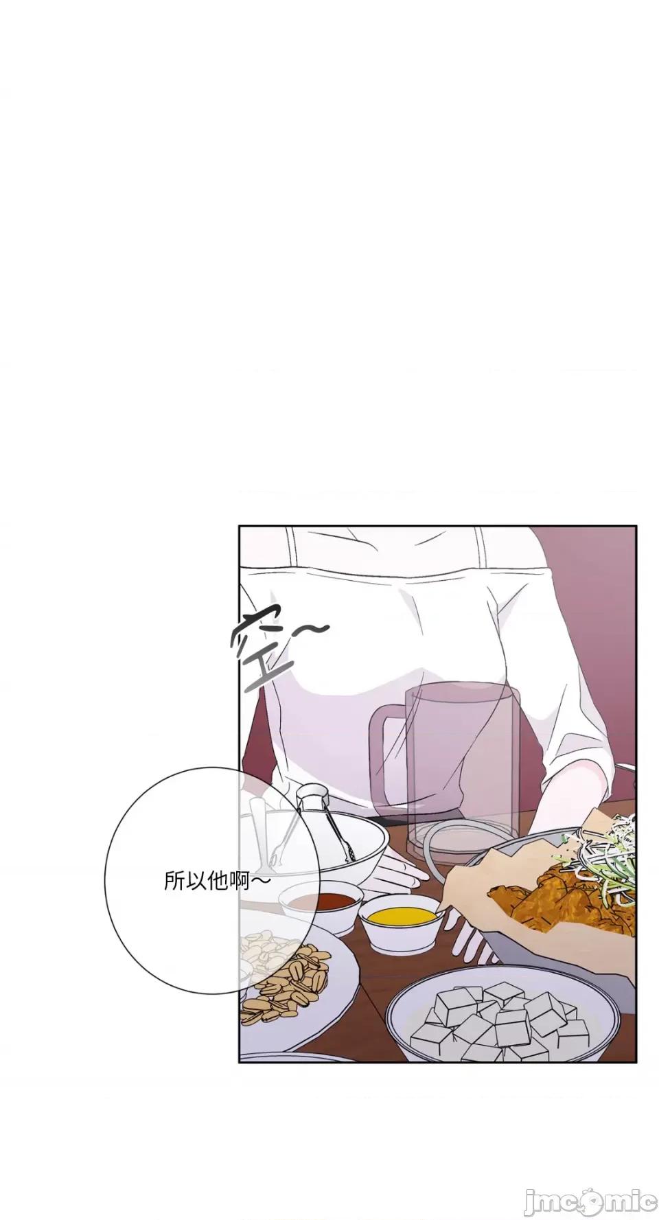 莉莉丝2 莉莉丝2-第47话 第41页