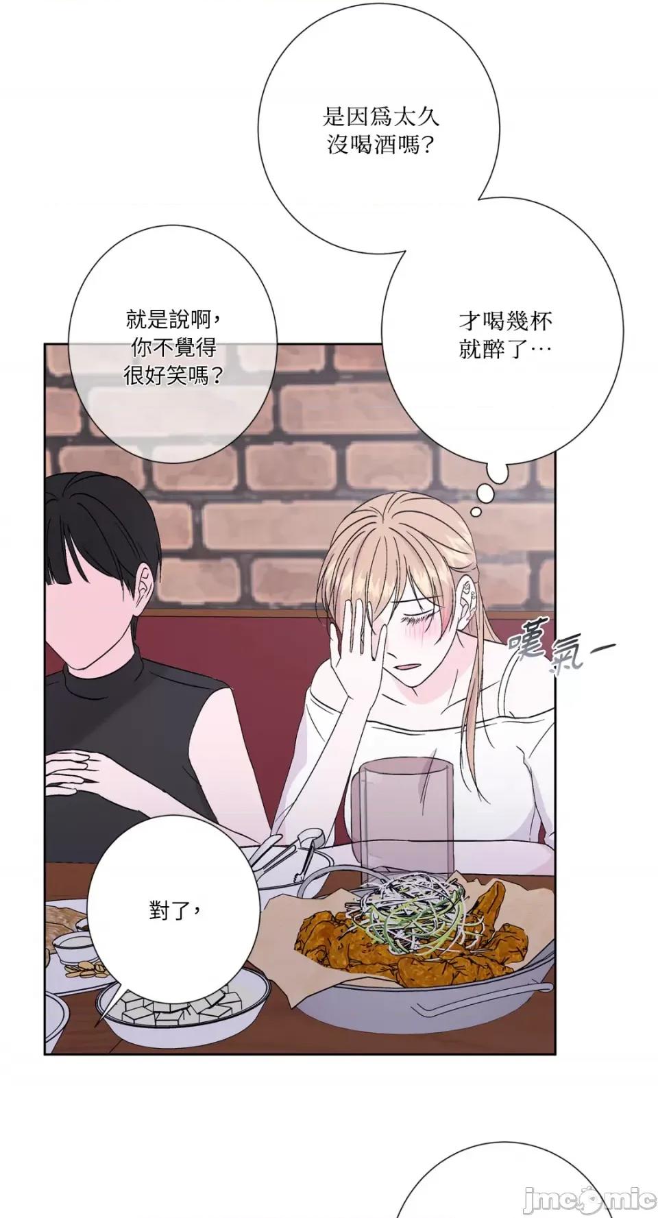 莉莉丝2 莉莉丝2-第47话 第42页