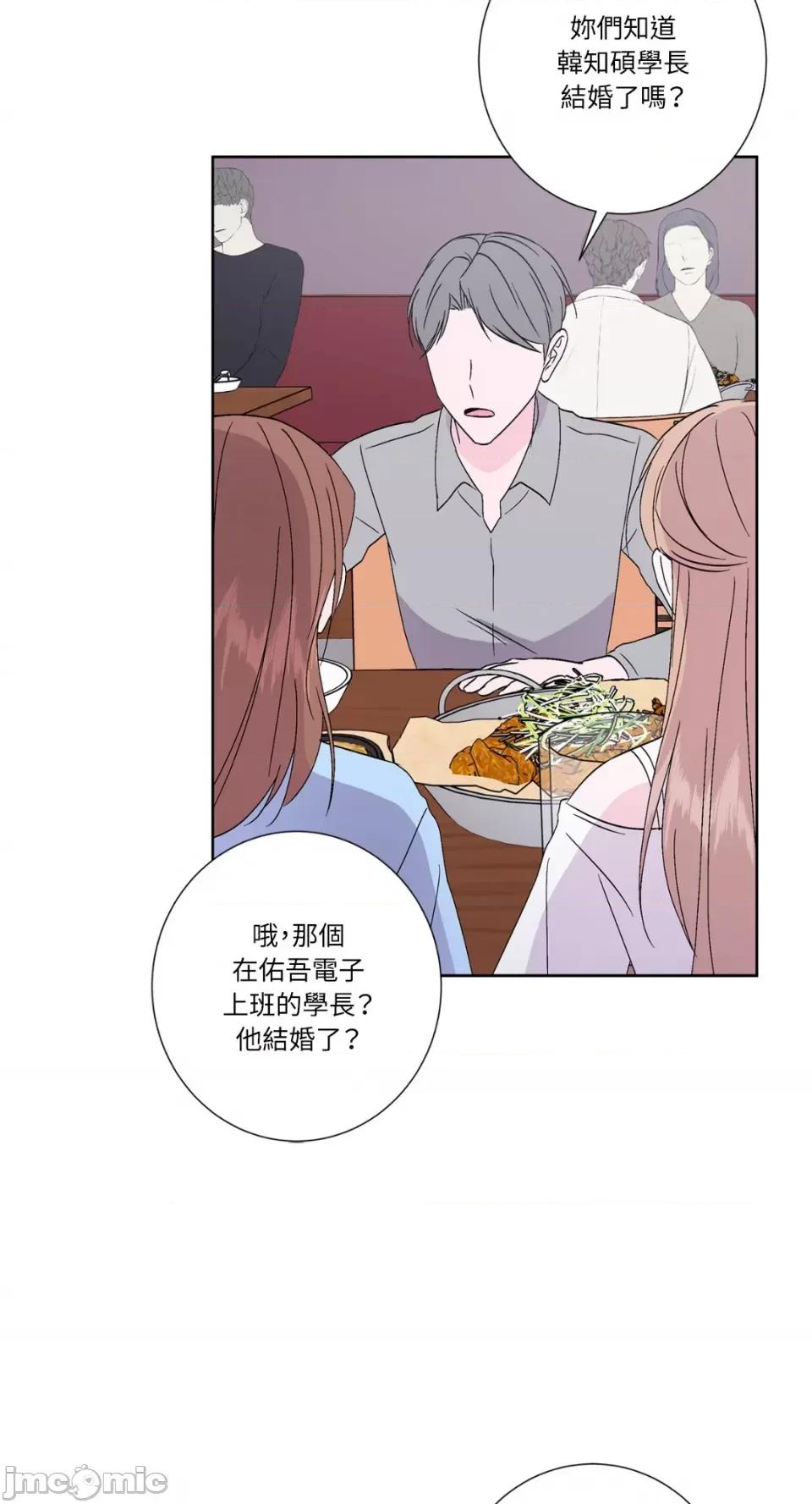 莉莉丝2 莉莉丝2-第47话 第43页