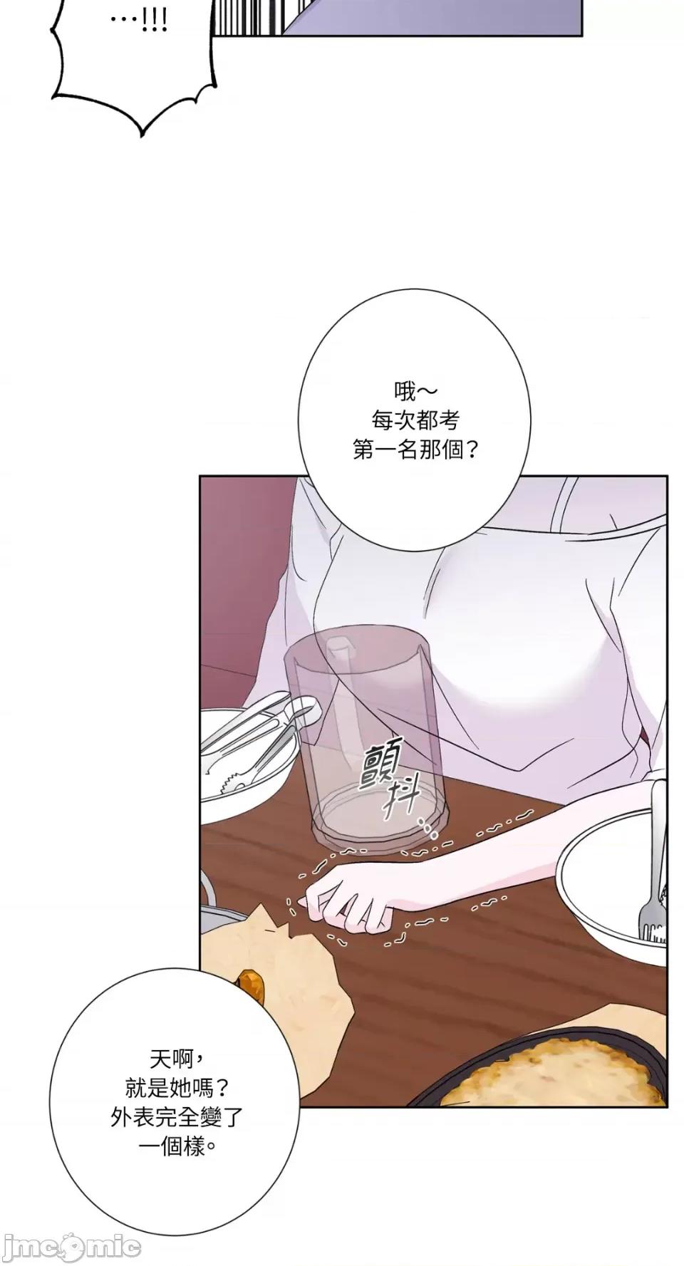莉莉丝2 莉莉丝2-第47话 第46页