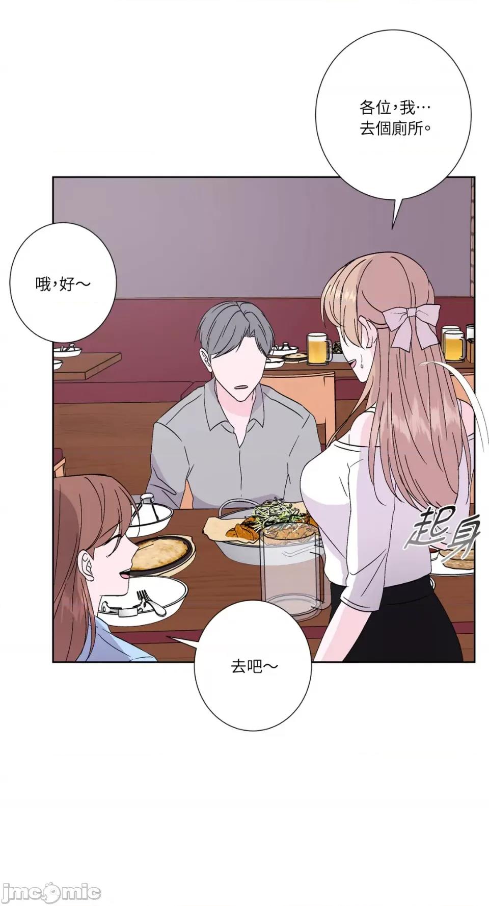 莉莉丝2 莉莉丝2-第47话 第48页
