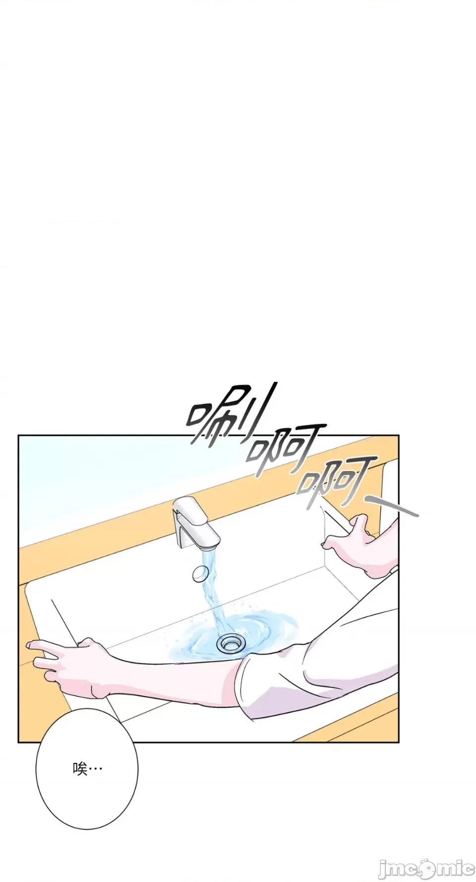 莉莉丝2 莉莉丝2-第47话 第49页