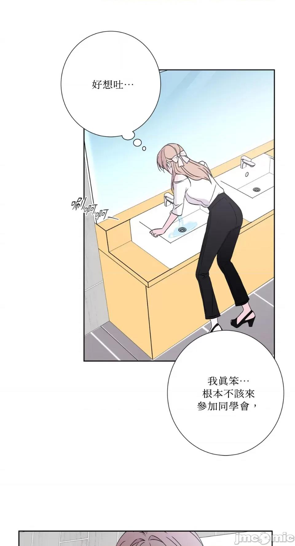 莉莉丝2 莉莉丝2-第47话 第50页
