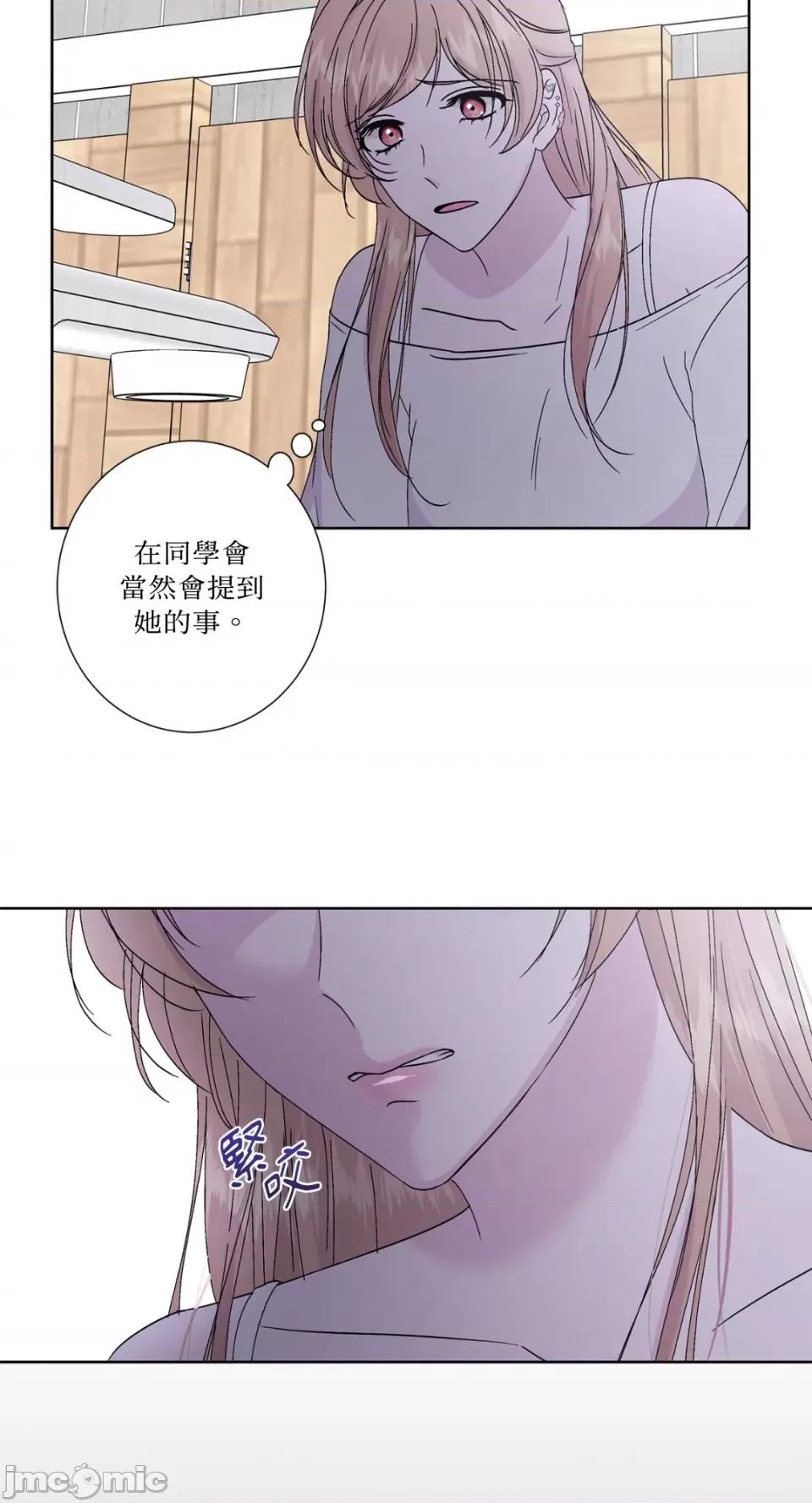 莉莉丝2 莉莉丝2-第47话 第51页