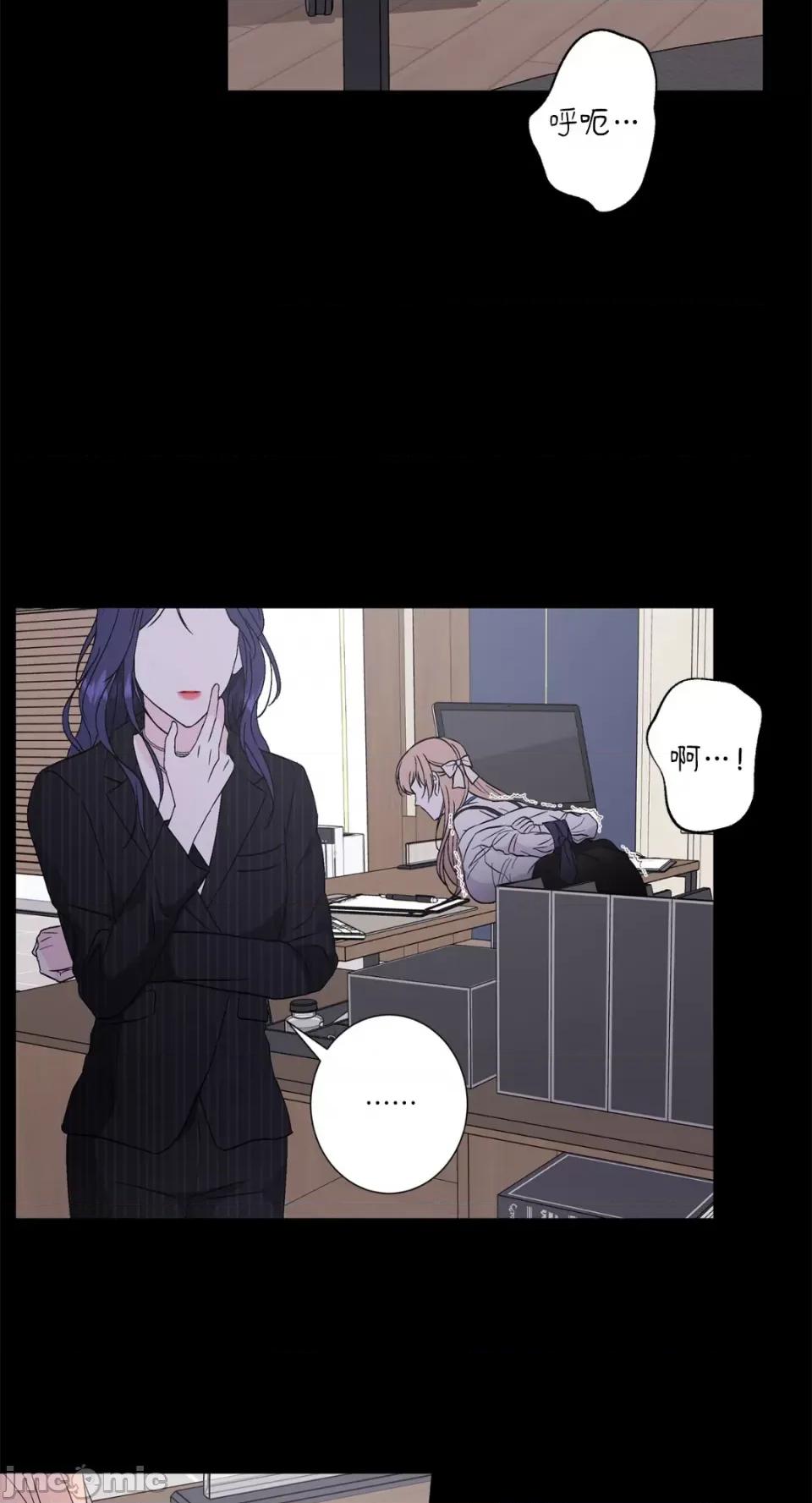 莉莉丝2 莉莉丝2-第47话 第53页