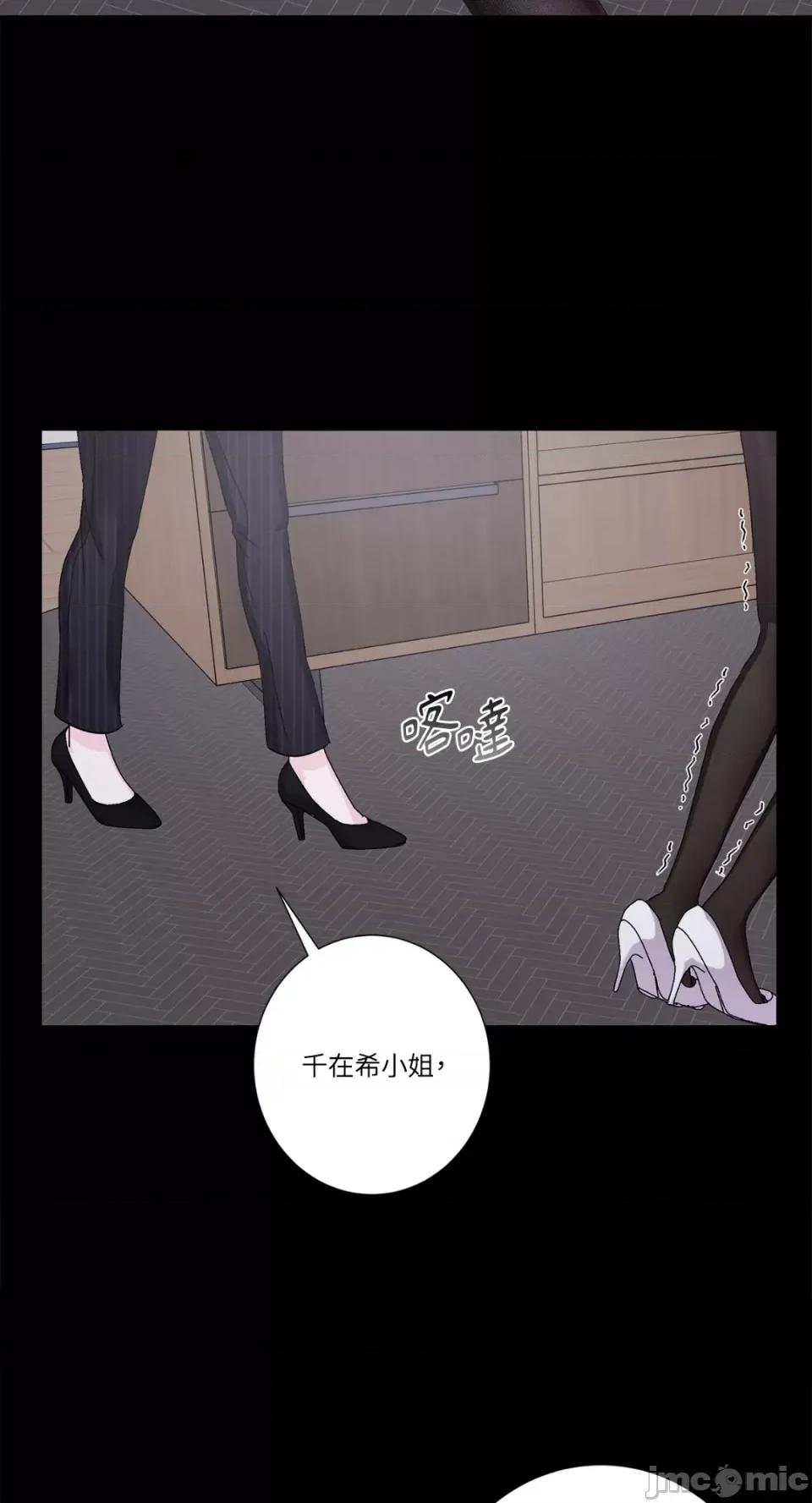 莉莉丝2 莉莉丝2-第47话 第56页