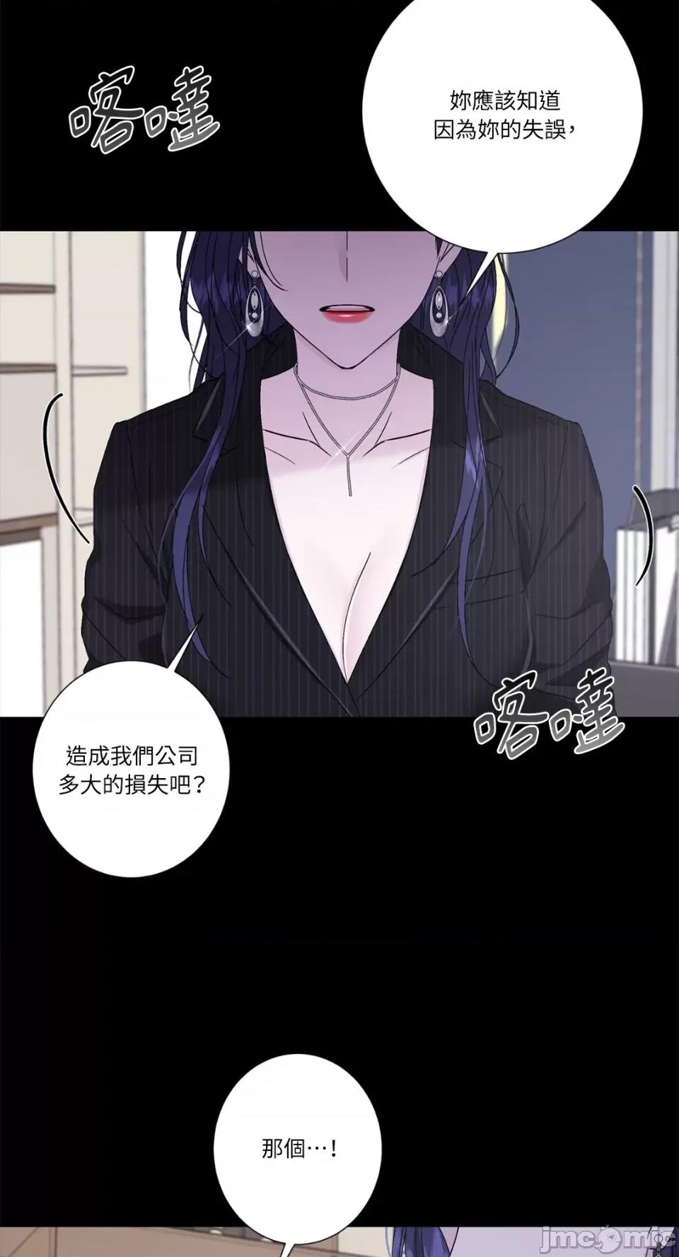 莉莉丝2 莉莉丝2-第47话 第57页