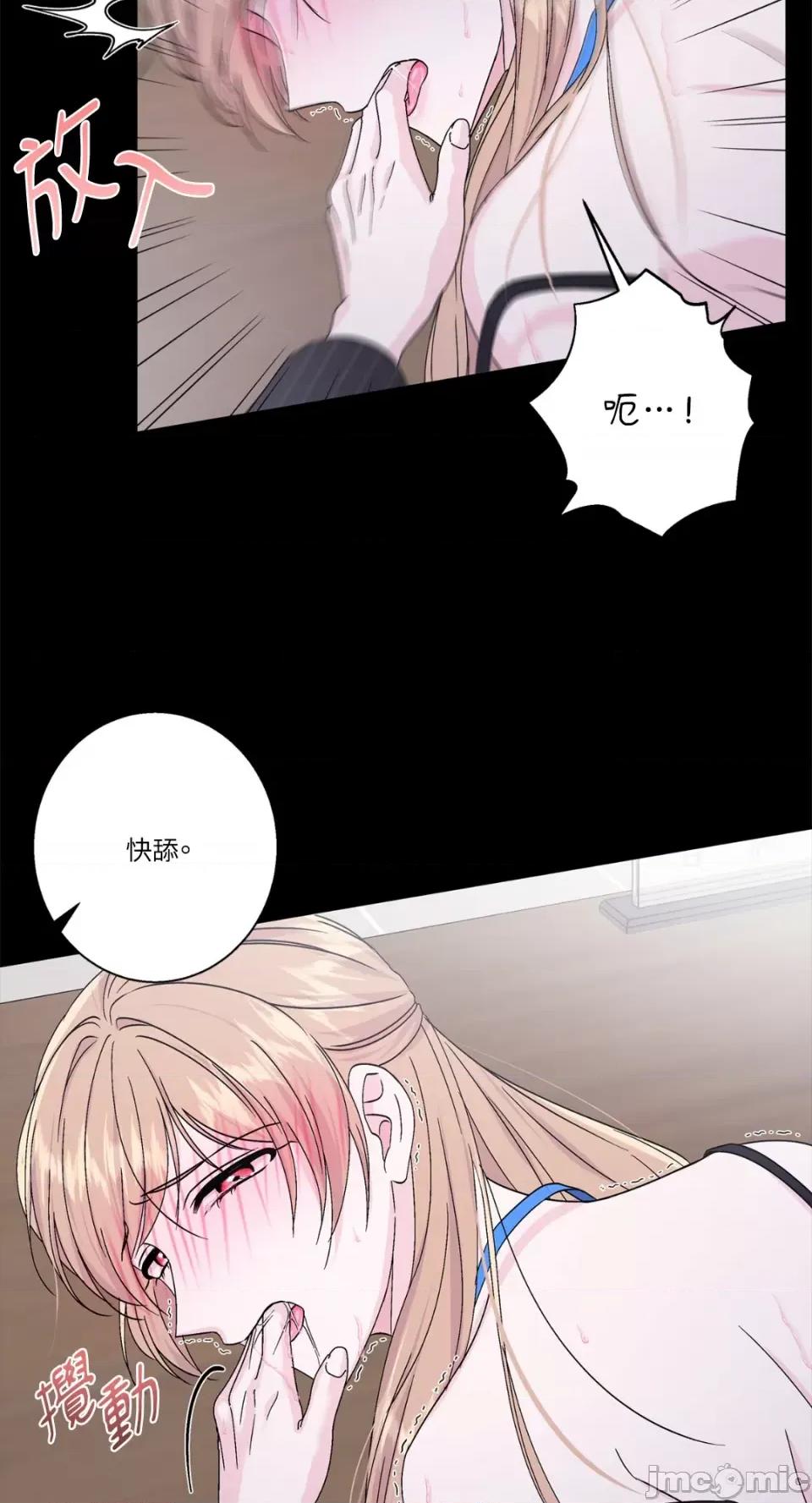 莉莉丝2 莉莉丝2-第48话 第5页