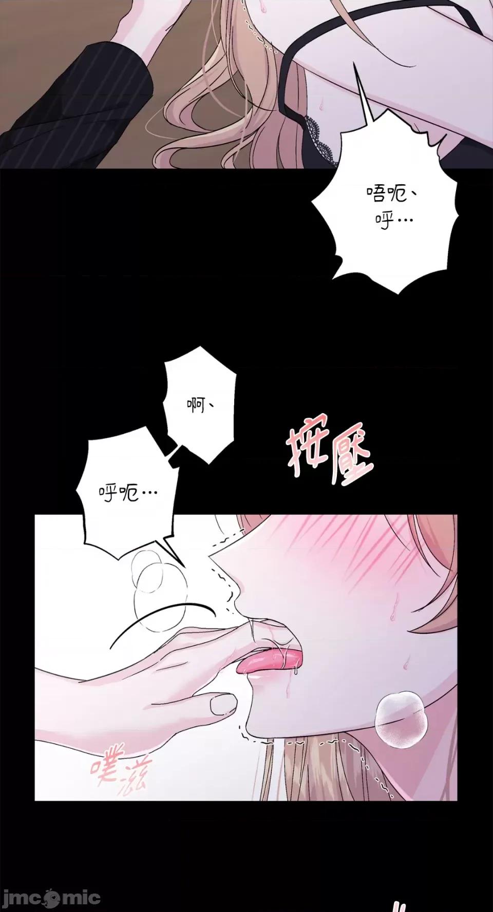 莉莉丝2 莉莉丝2-第48话 第6页